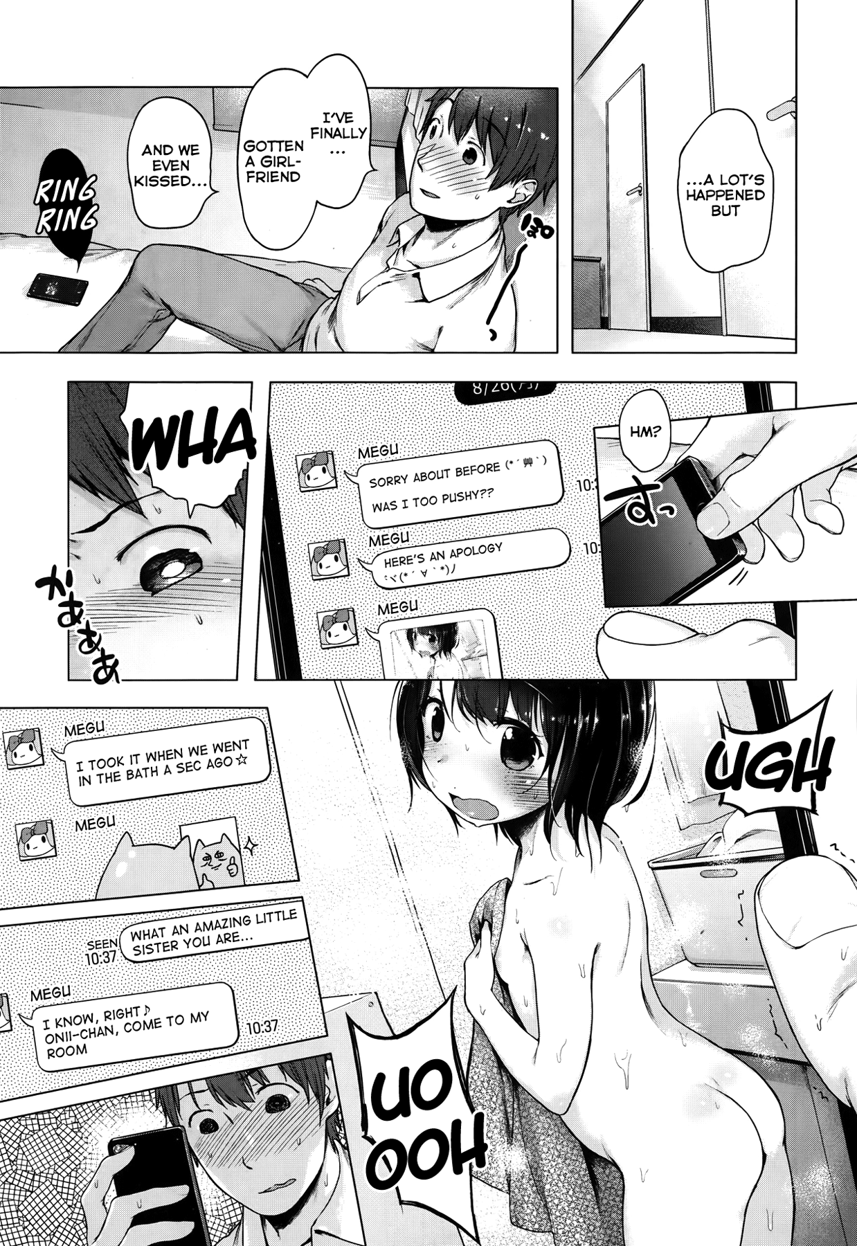 【へんりいだり】イムトキューピッド（COMIC X-EROS＃13）【英語】【フェイスデスク】