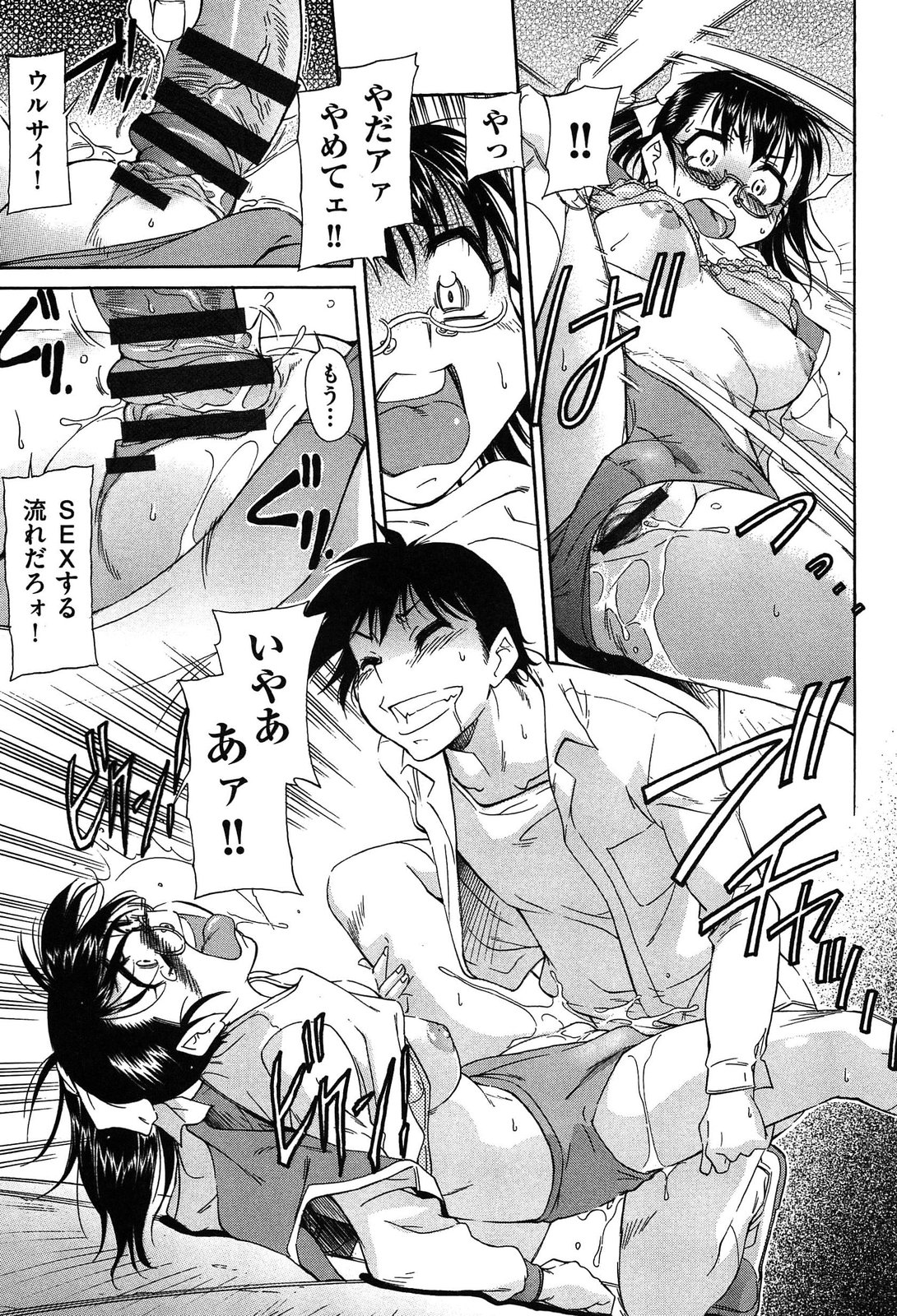 [かねことしあき] オーバーブルマ