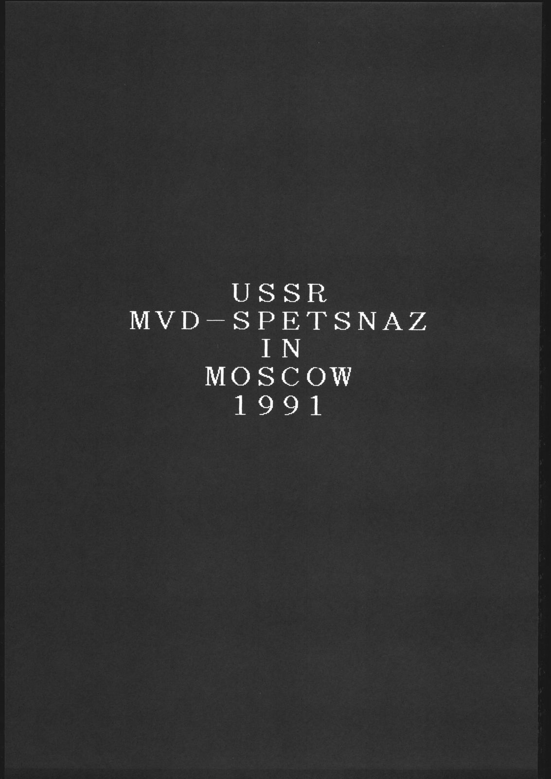(C48) [RED SOX (広江礼威)] КРАСНЫИ РАССВЕТ