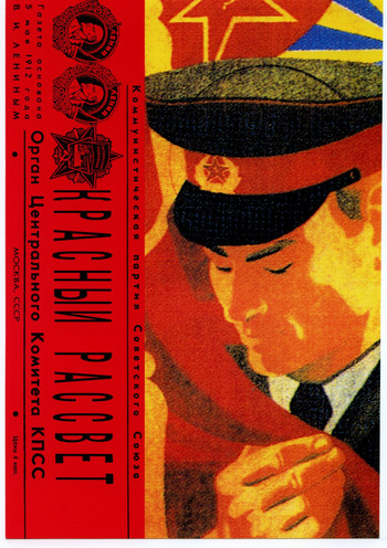 (C48) [RED SOX (広江礼威)] КРАСНЫИ РАССВЕТ