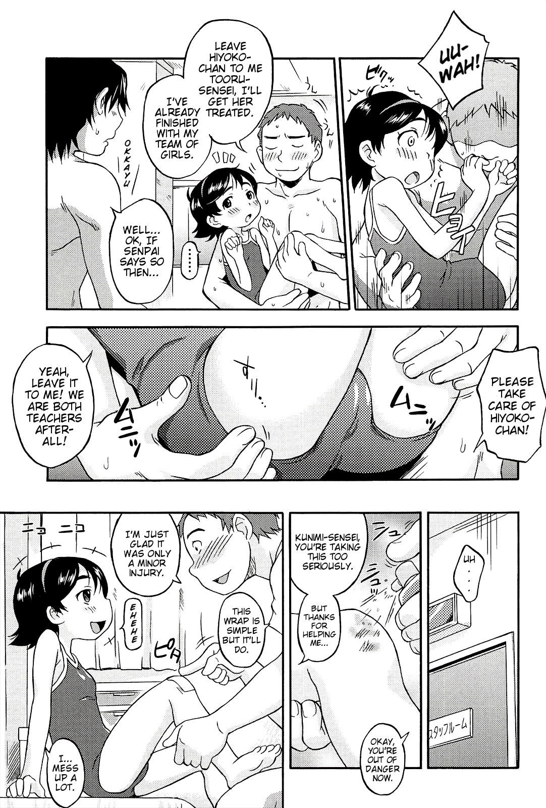 [いさわのーり] くすぐったいの…好き ❤ [英訳]