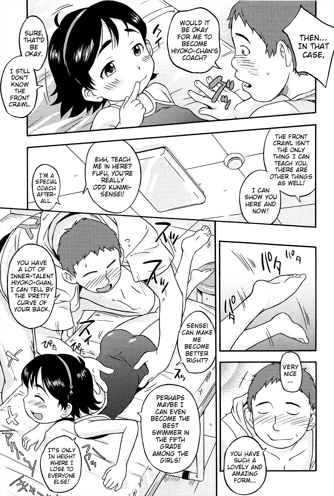 [いさわのーり] くすぐったいの…好き ❤ [英訳]