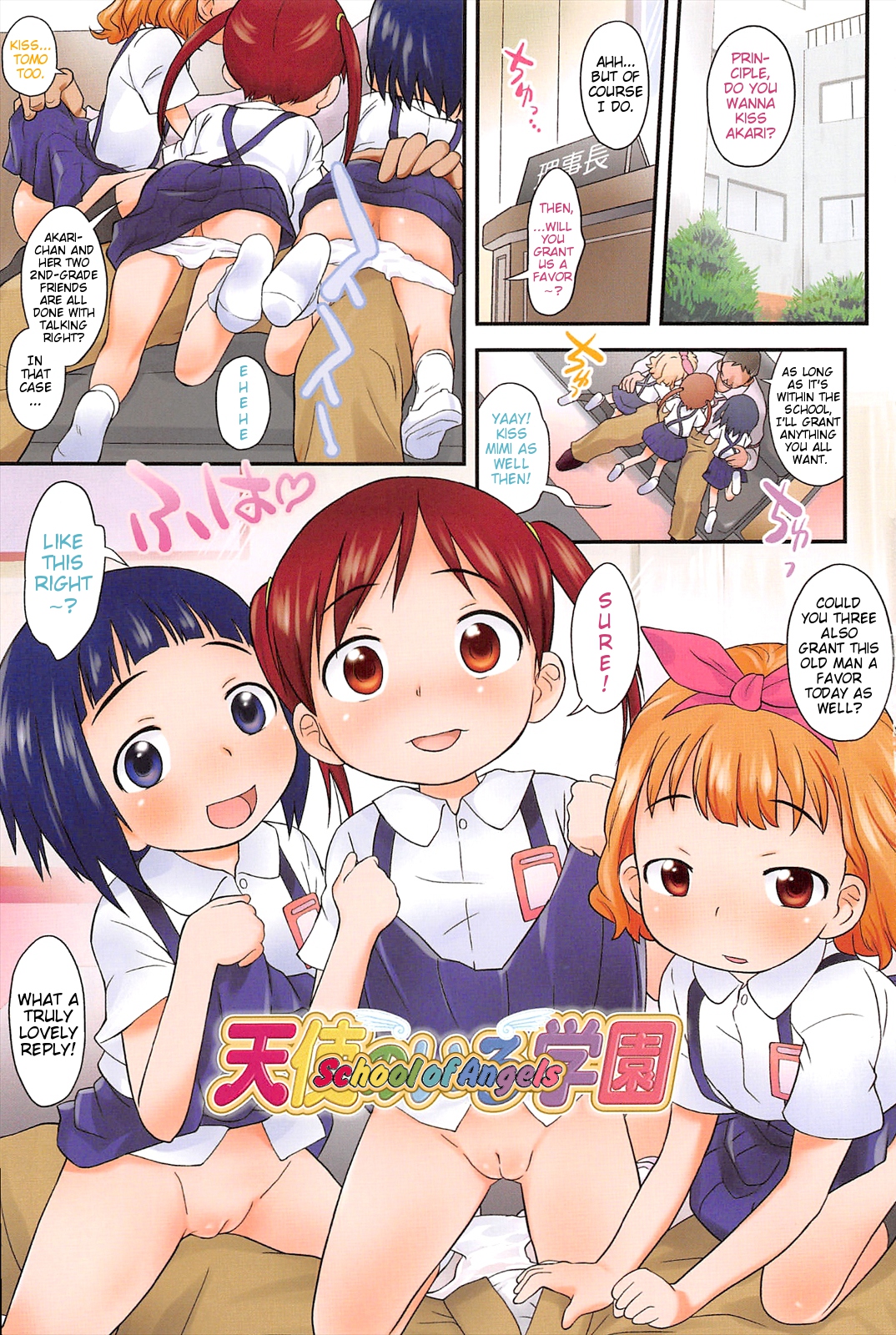 [いさわのーり] くすぐったいの…好き ❤ [英訳]