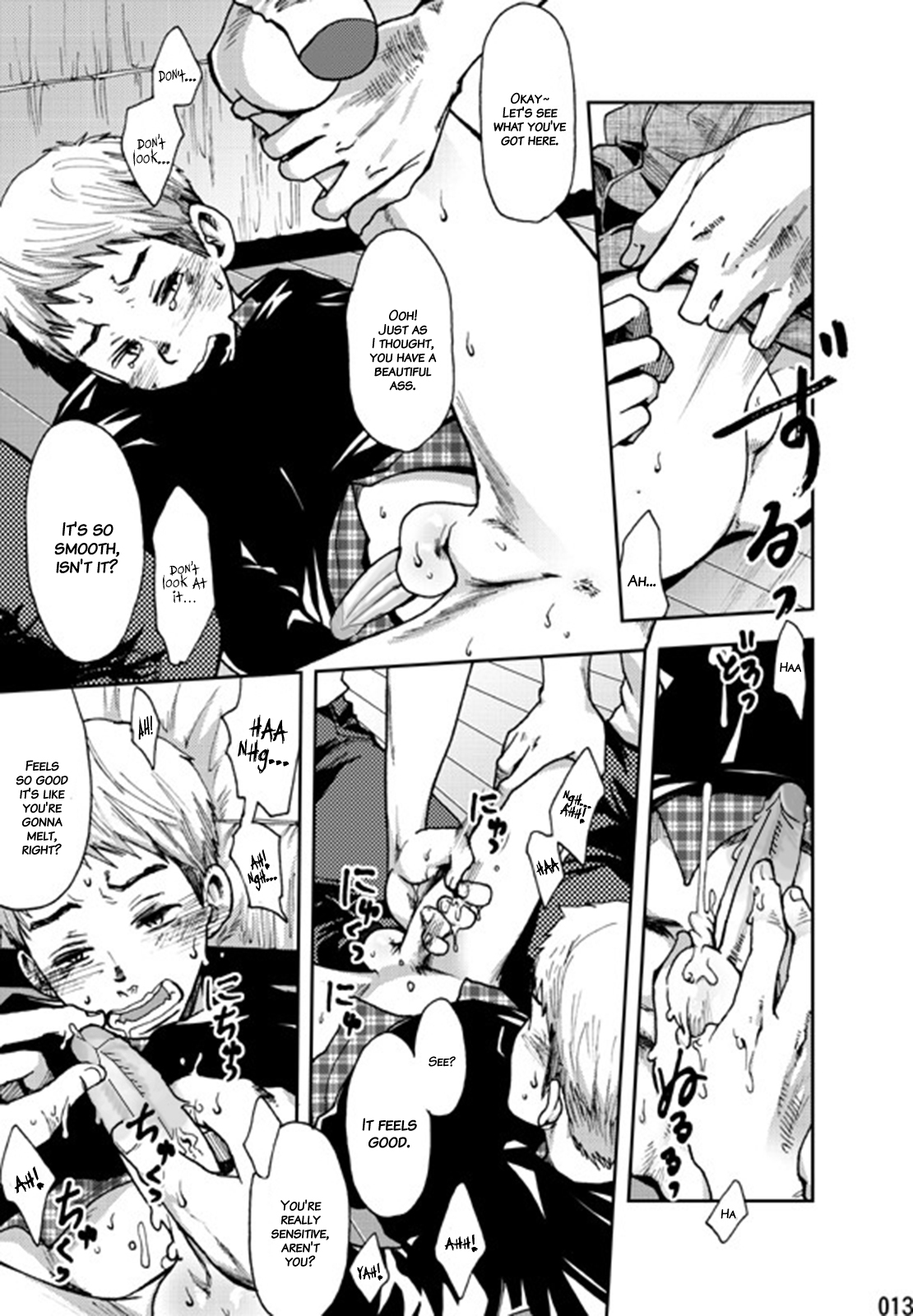 [■BOX■ (つくも号)] みんなのいえ [英訳] [DL版] [無修正]