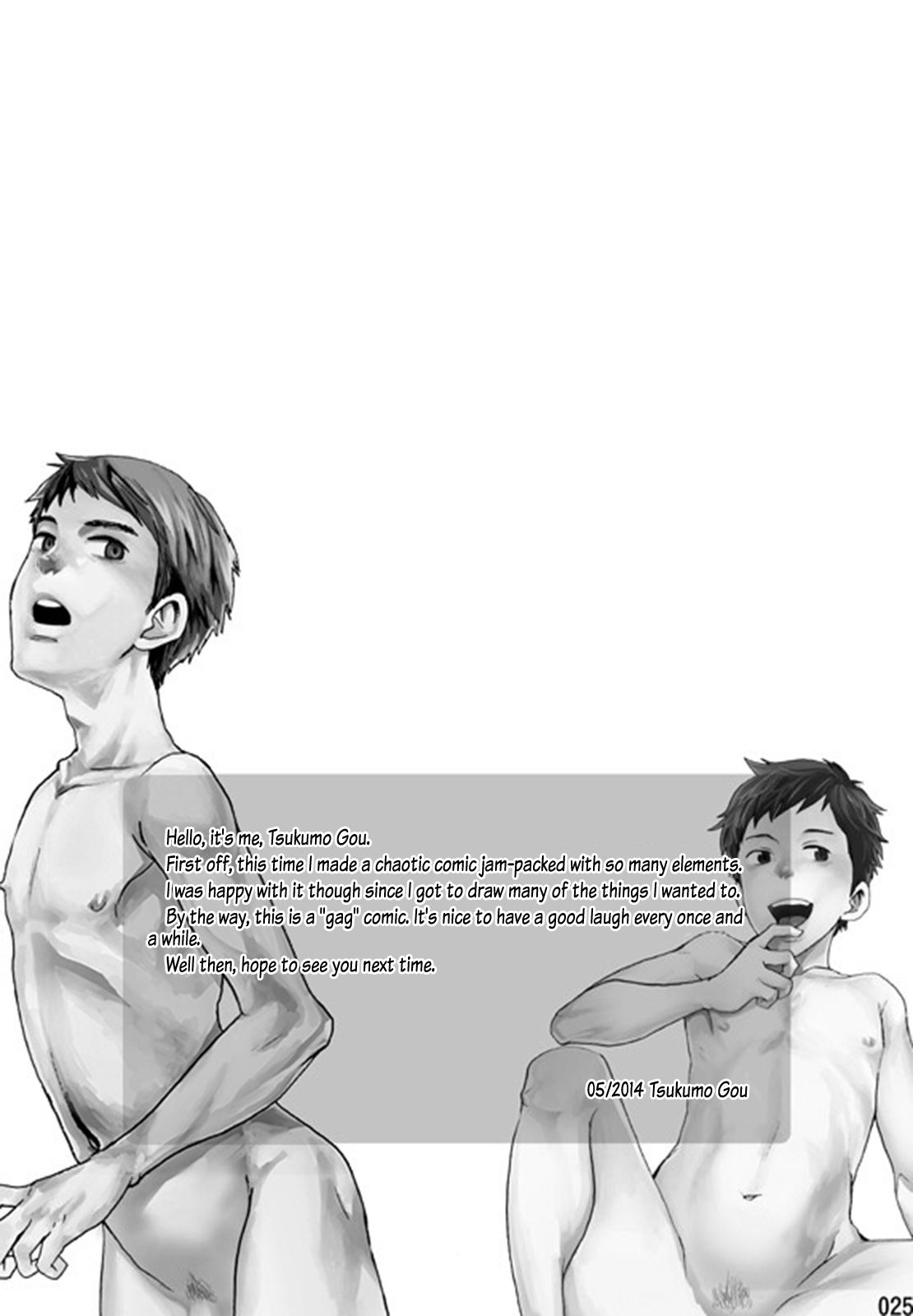 [■BOX■ (つくも号)] みんなのいえ [英訳] [DL版] [無修正]