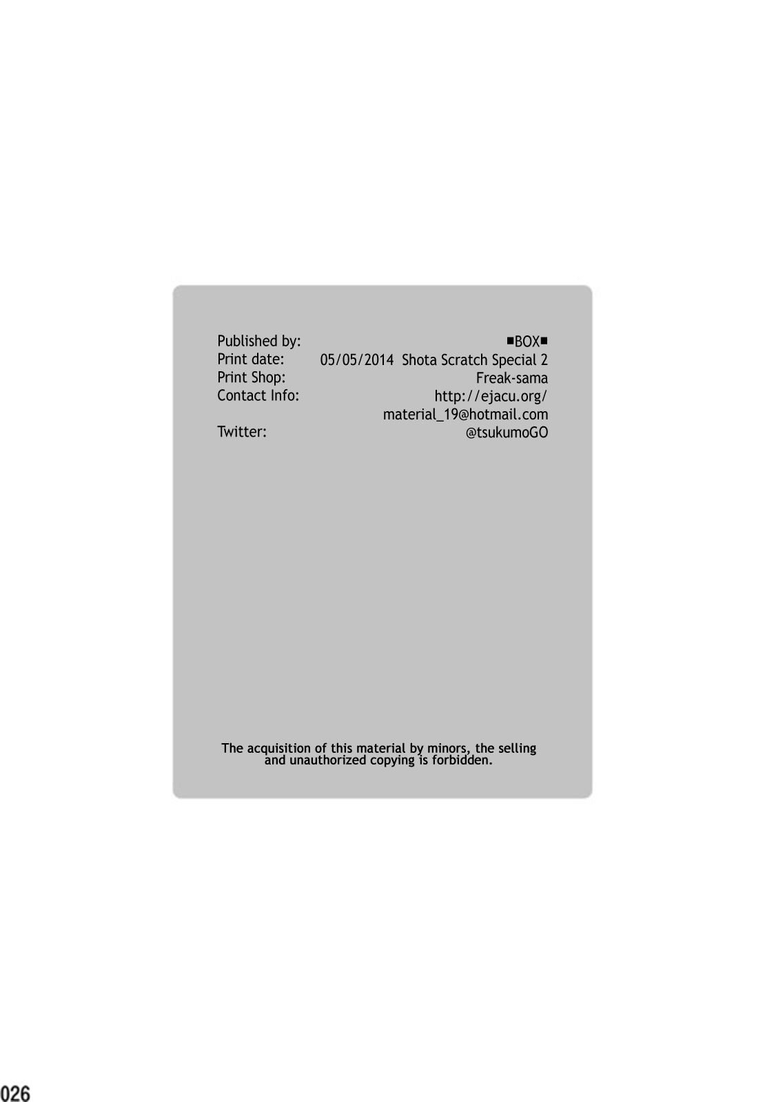 [■BOX■ (つくも号)] みんなのいえ [英訳] [DL版] [無修正]