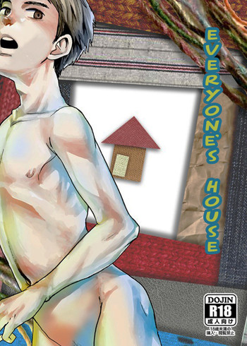 [■BOX■ (つくも号)] みんなのいえ [英訳] [DL版] [無修正]