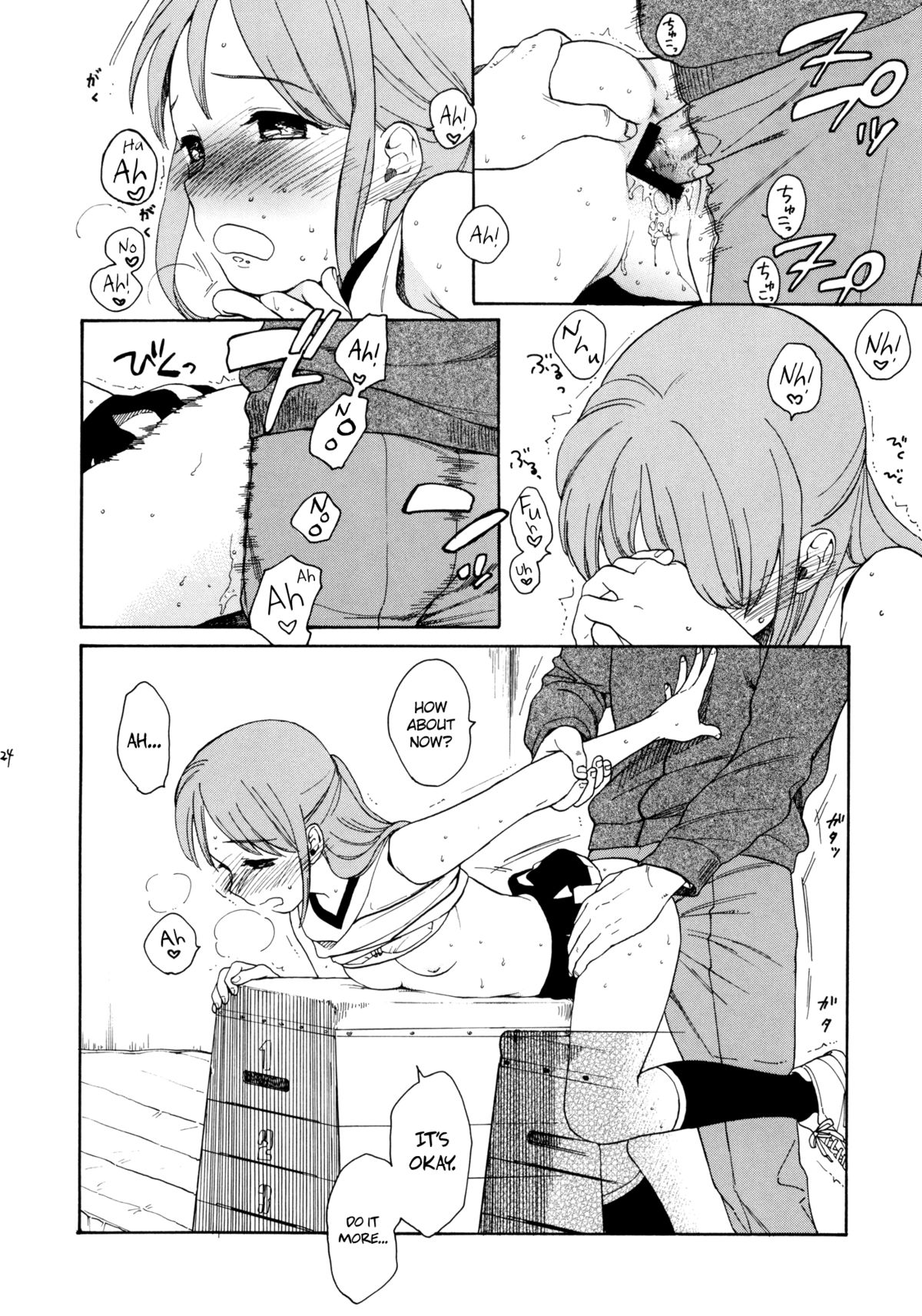 (C81) [equivalence (関谷あさみ)] Prepare to fire! (イナズマイレブン) [英訳]