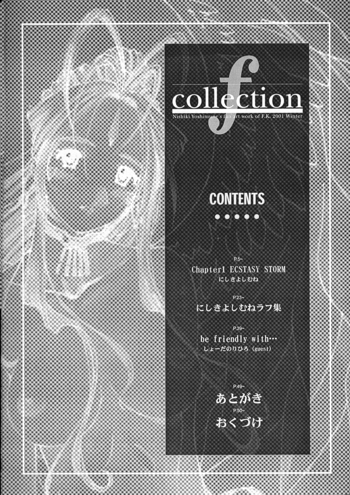 [いきばた49ers (にしき義統)] collection f (ああっ女神さまっ)
