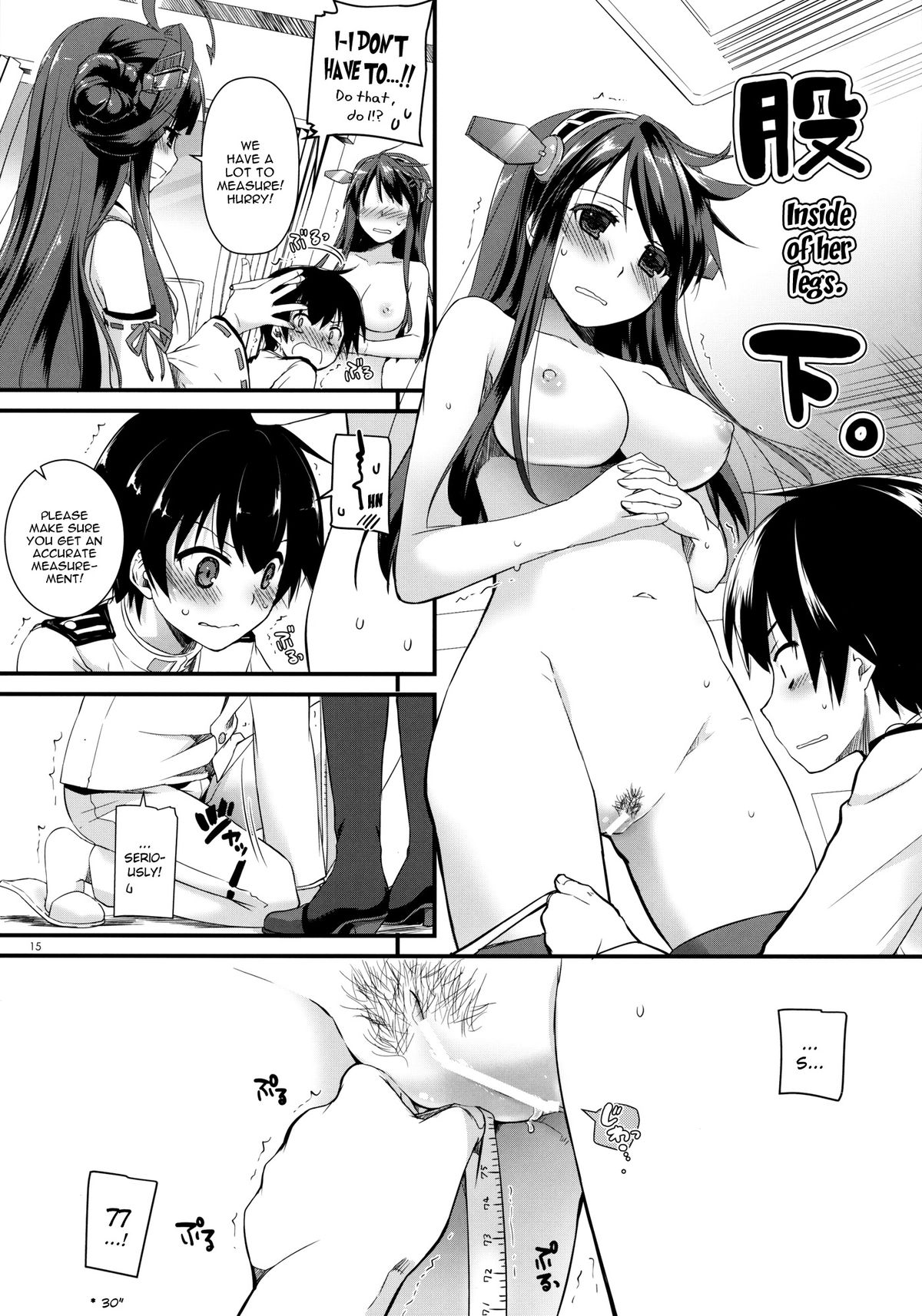 (COMIC1☆8) [Digital Lover (なかじまゆか)] D.L. action85 (艦隊これくしょん -艦これ-) [英訳]
