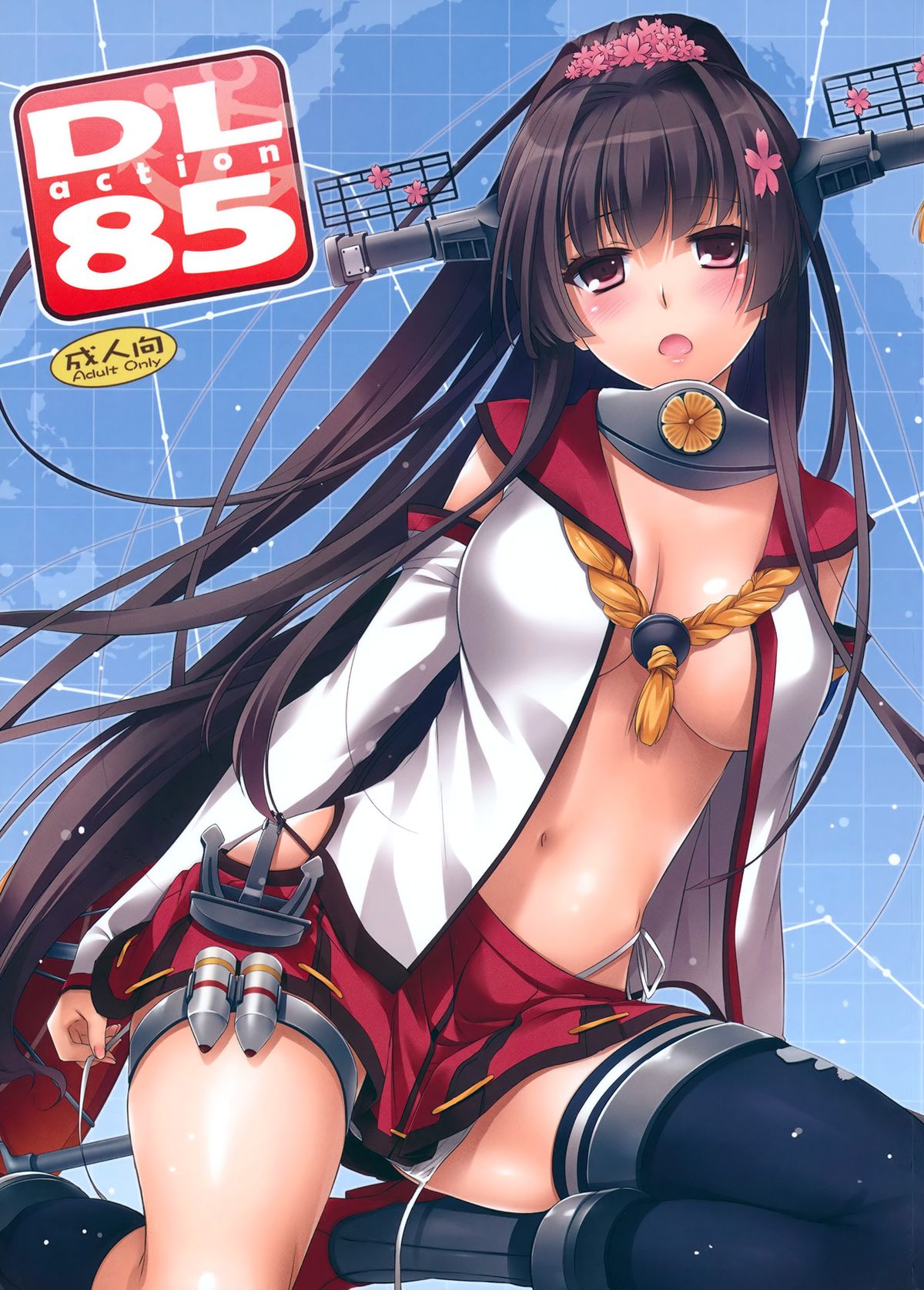 (COMIC1☆8) [Digital Lover (なかじまゆか)] D.L. action85 (艦隊これくしょん -艦これ-) [英訳]