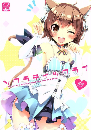 (SHT2016秋) [Happy Birthday (丸ちゃん。)] ソクラティックラブ (Re:ゼロから始める異世界生活) [英訳]