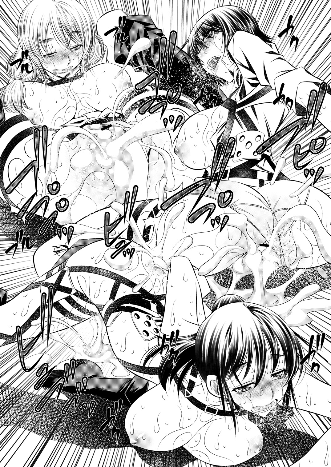 [有害図書企画 (たなかなぶる)] 進撃の巨根 (進撃の巨人) [DL版]