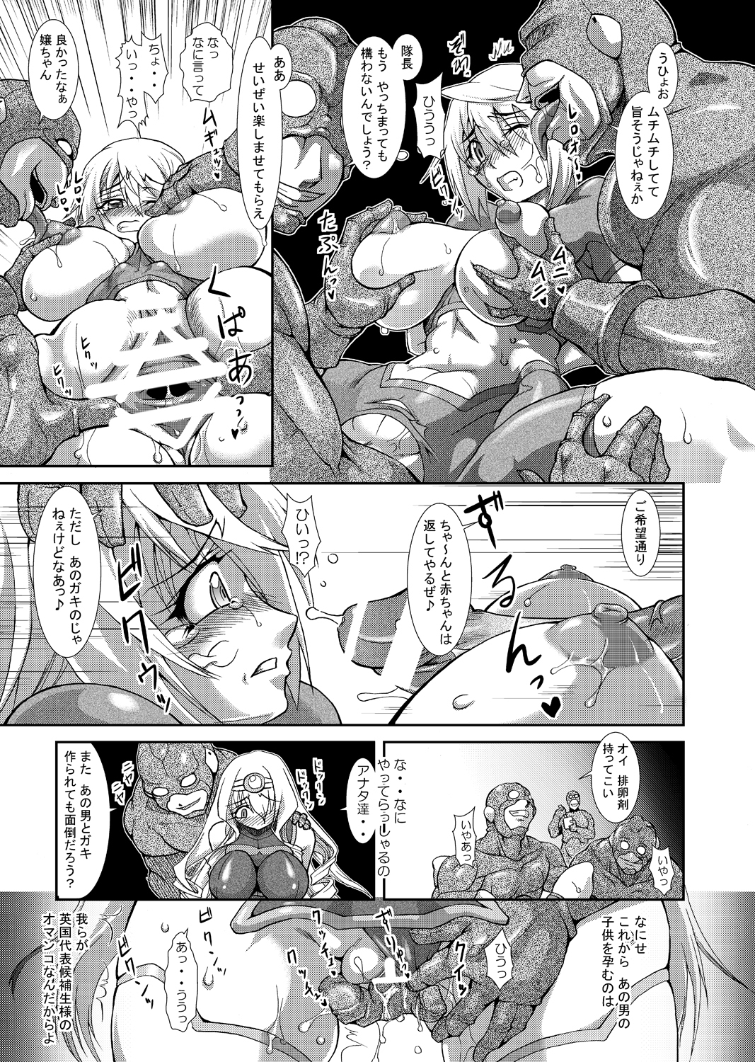 [ふる屋 (TAKE)] 裏・ちょろいリポート MIDNIGHTBLUE (IS＜インフィニット・ストラトス＞) [DL版]