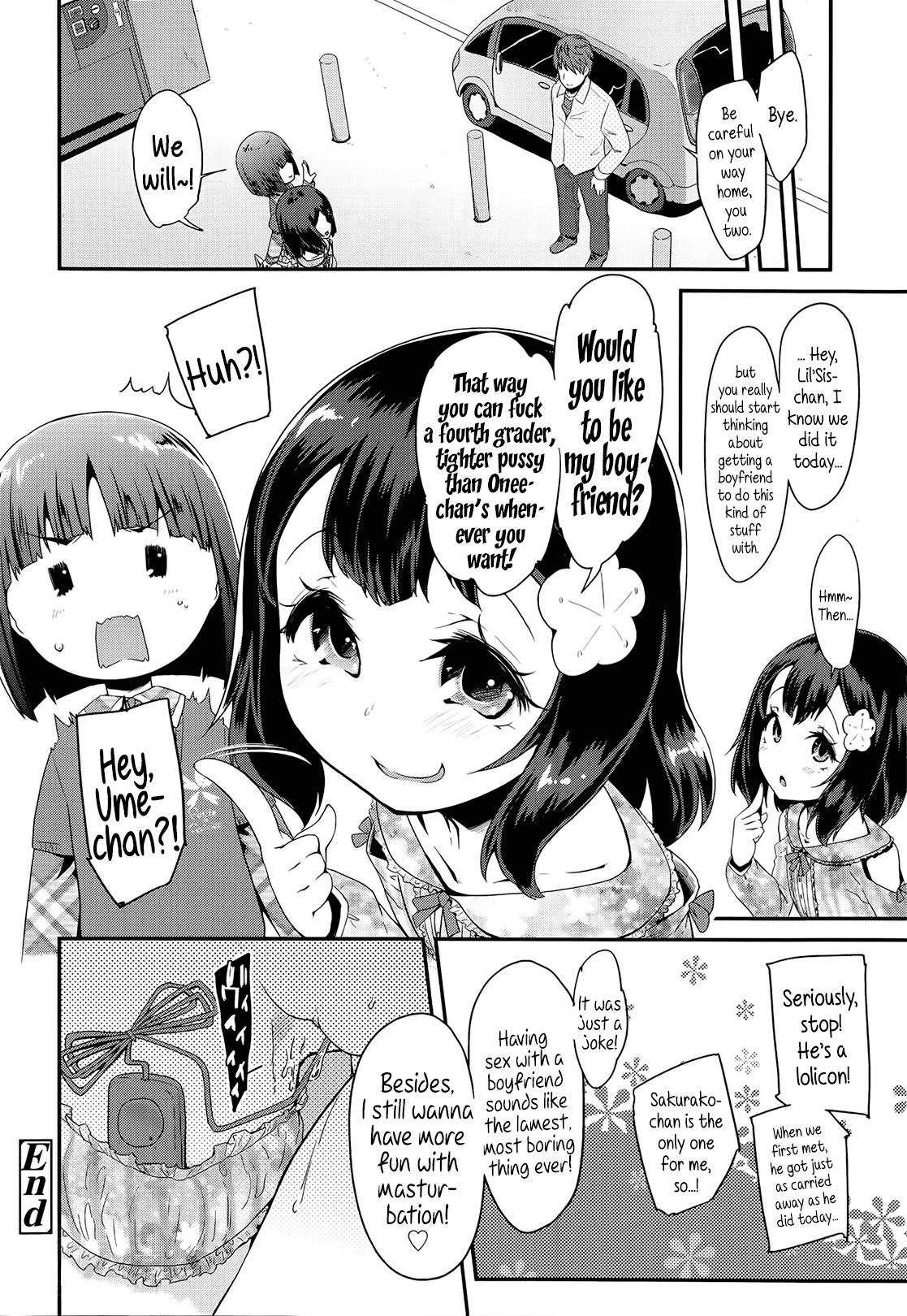 [前島龍] 自慰っくす with sister (COMIC LO 2014年6月号) [英訳]