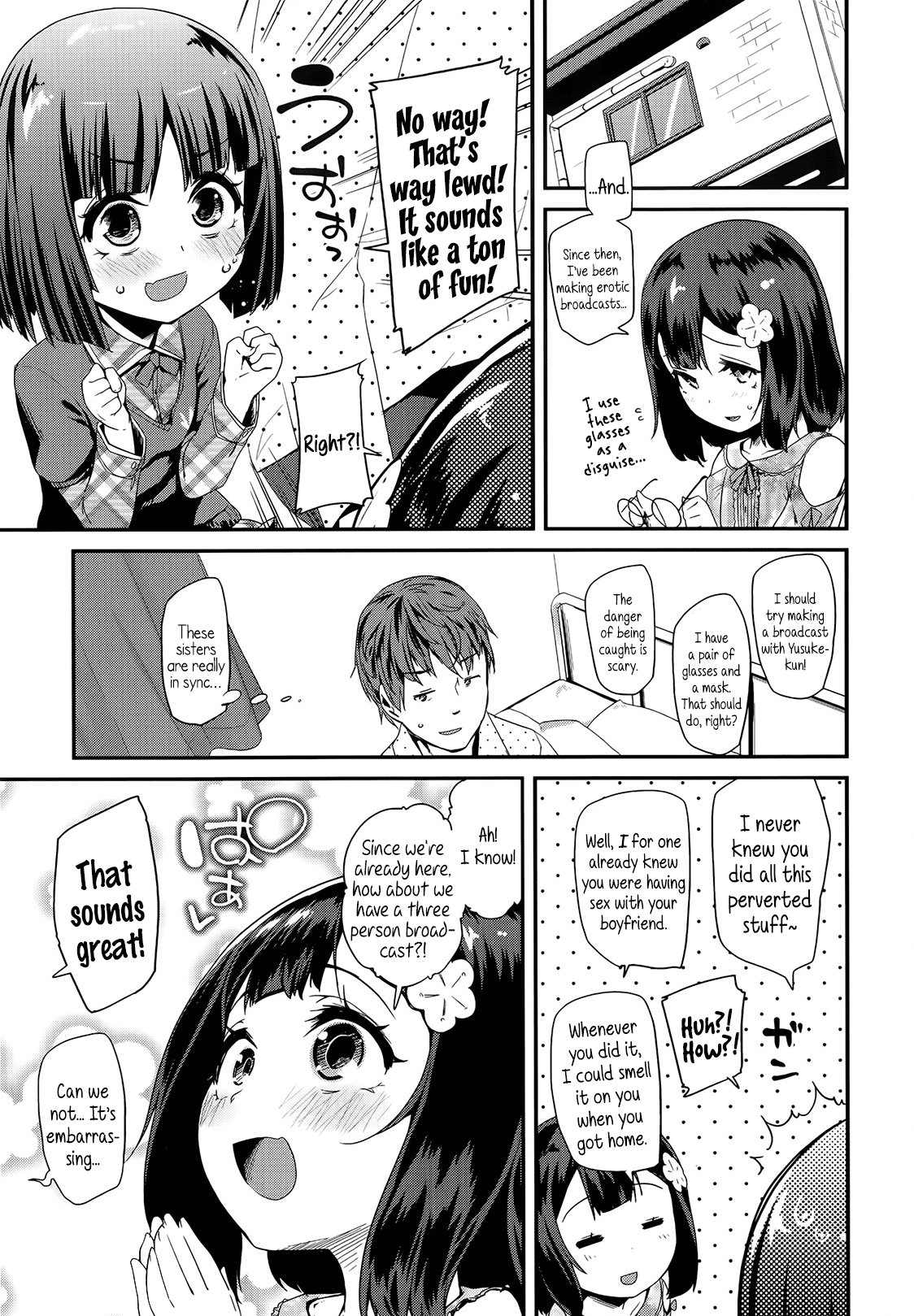 [前島龍] 自慰っくす with sister (COMIC LO 2014年6月号) [英訳]