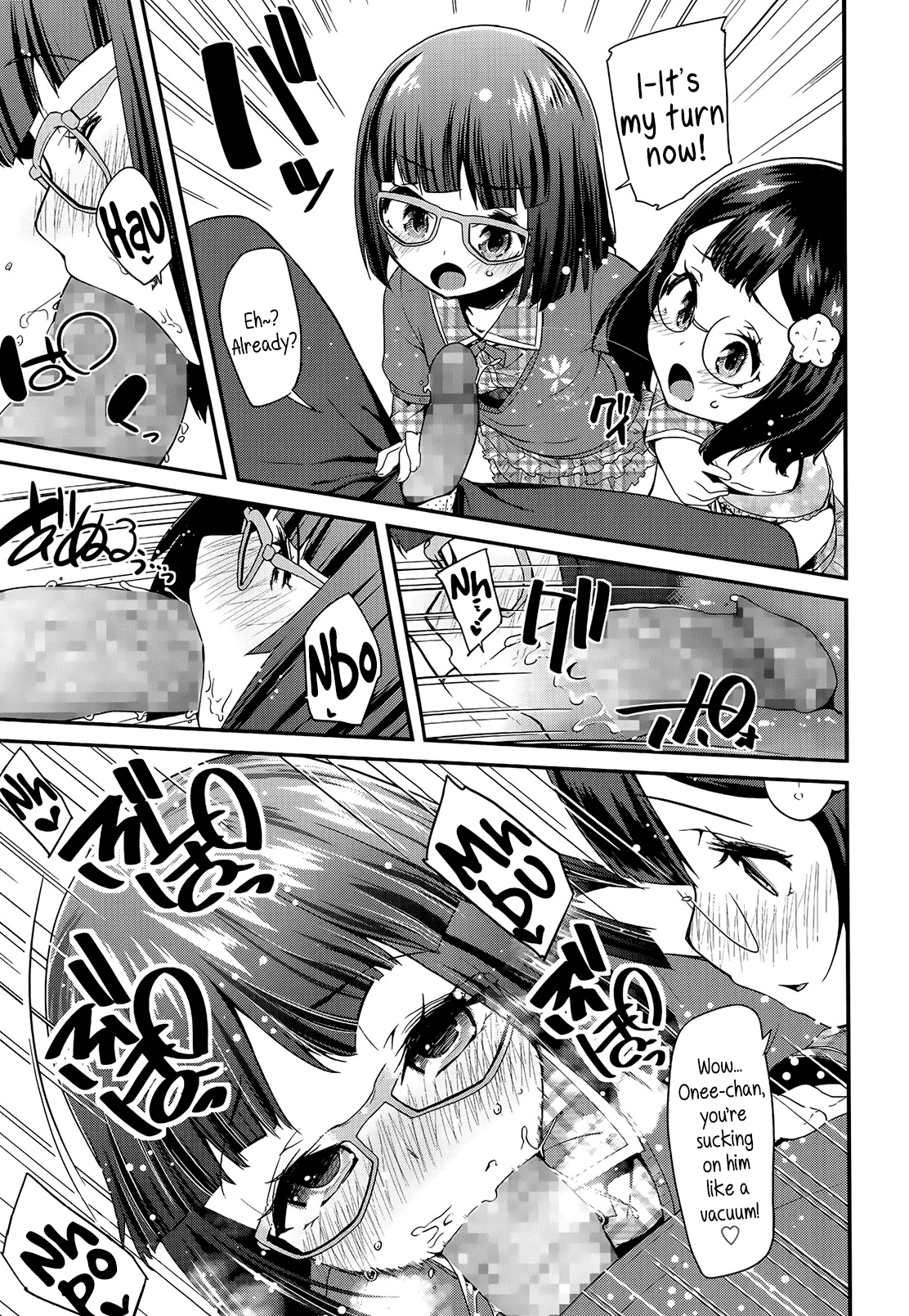 [前島龍] 自慰っくす with sister (COMIC LO 2014年6月号) [英訳]