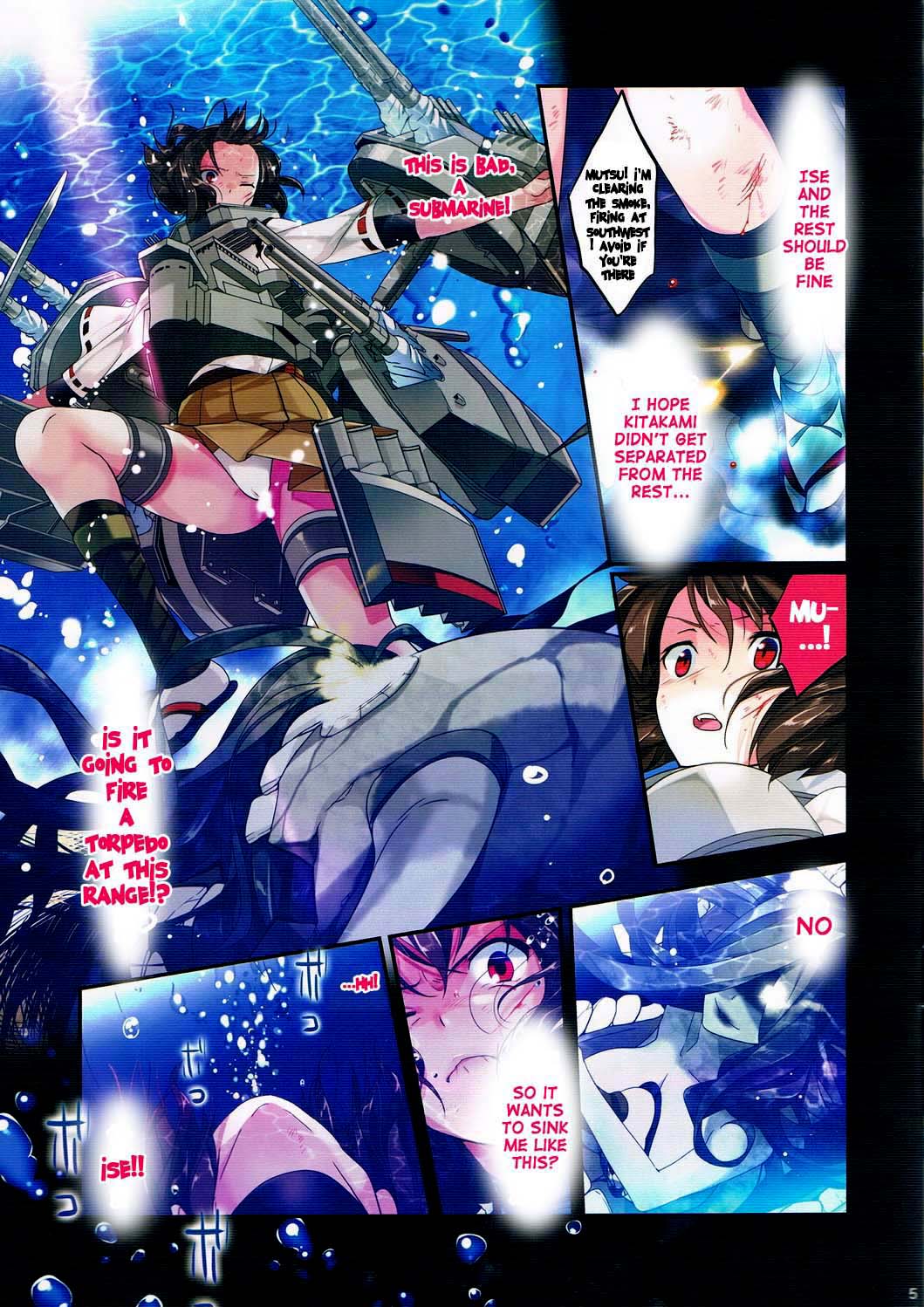 (C85) [ROUTE1 (平つくね)] 最初のぺんぎん (艦隊これくしょん -艦これ-) [英訳]