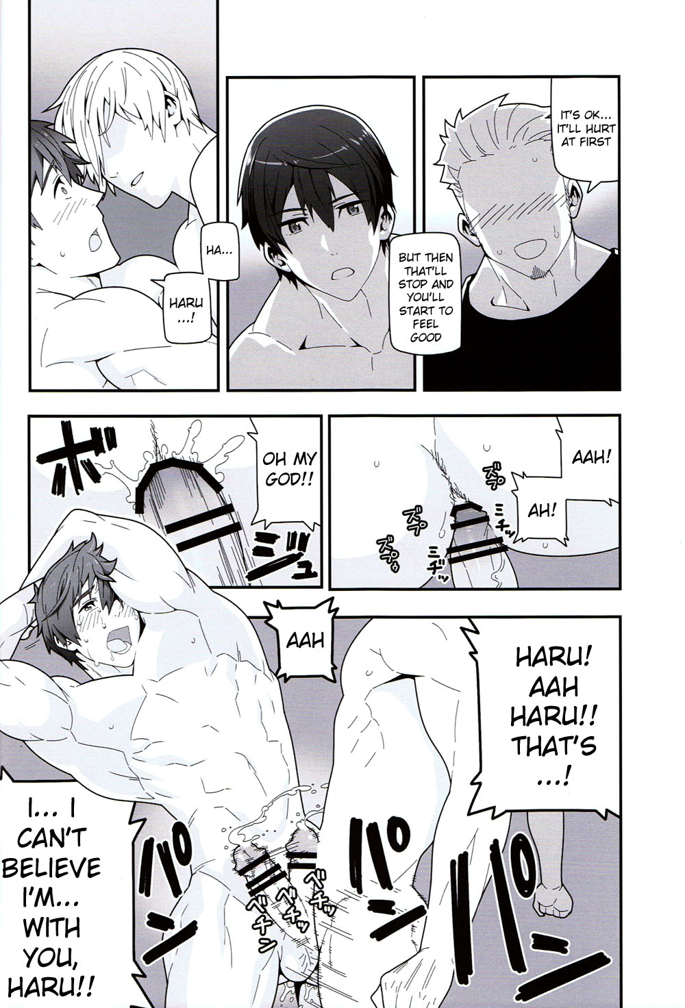 (HARUCC19) [まらぱるて (小島祥太朗)] 水の底に澱む (Free!) [英訳]