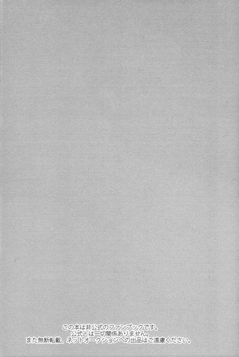 (HARUCC19) [まらぱるて (小島祥太朗)] 水の底に澱む (Free!) [英訳]