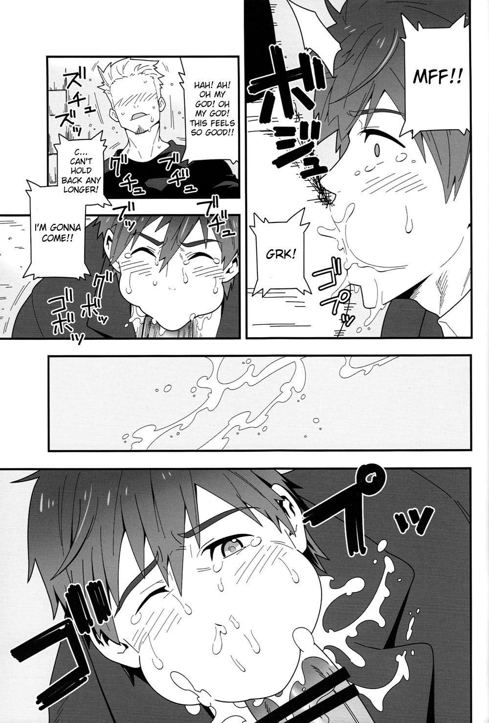(HARUCC19) [まらぱるて (小島祥太朗)] 水の底に澱む (Free!) [英訳]