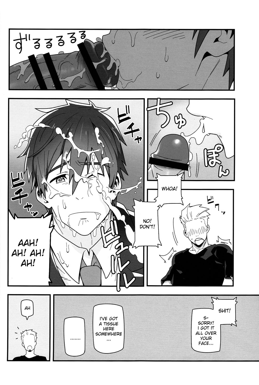 (HARUCC19) [まらぱるて (小島祥太朗)] 水の底に澱む (Free!) [英訳]