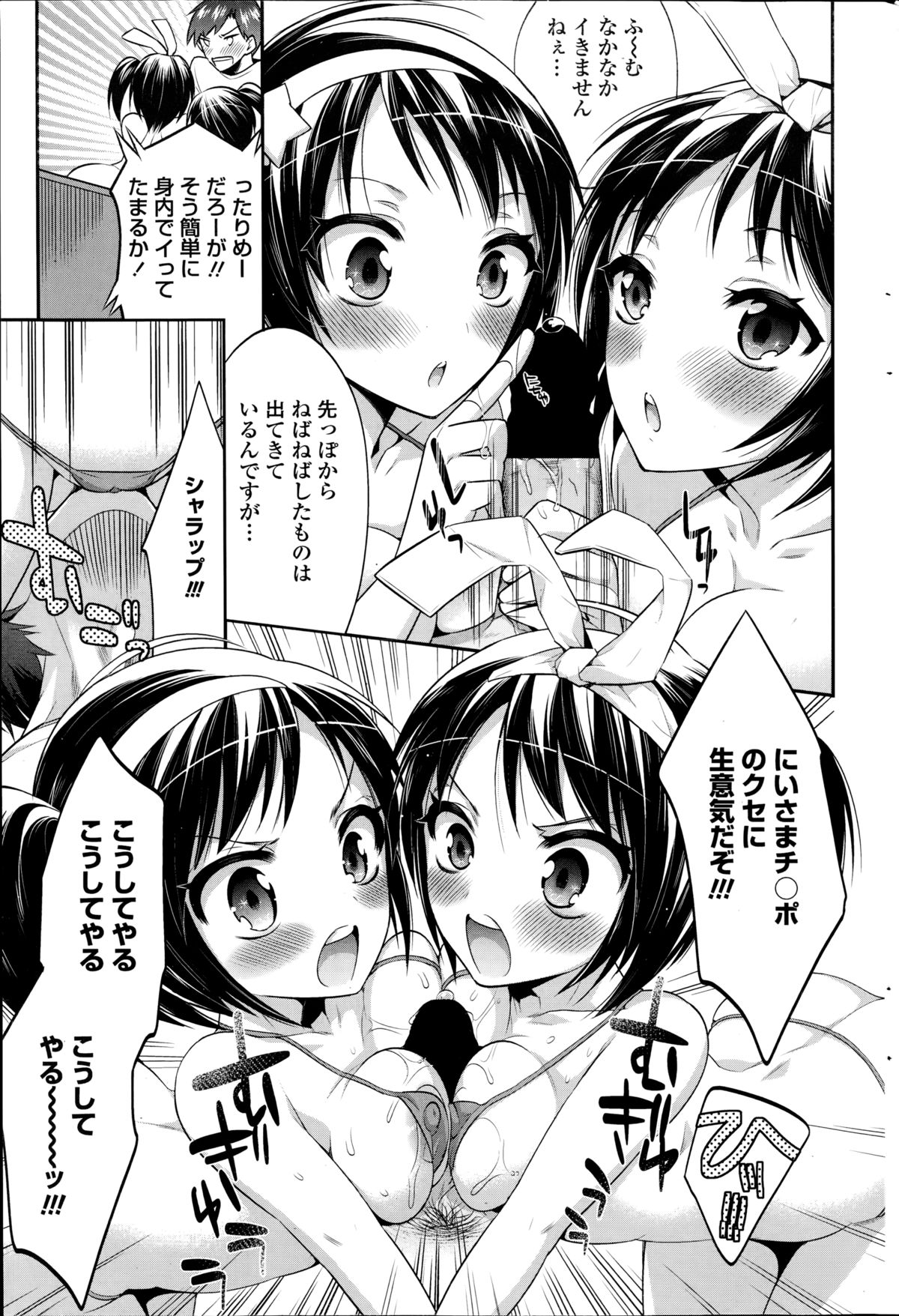 ペンギンクラブ 2014年10月号