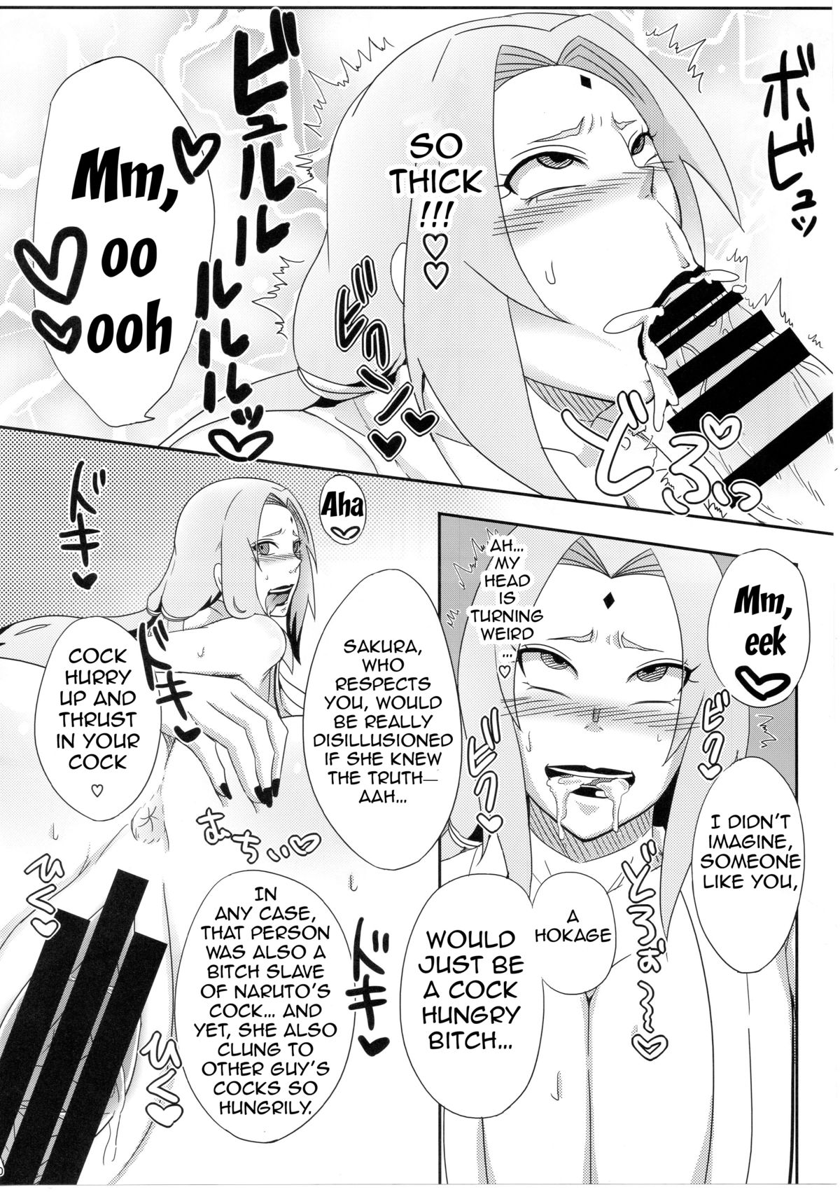 (C85) [ぷっちゅ (越川リューカ)] 木ノ葉のビッチちゃん! (ナルト) [英訳]