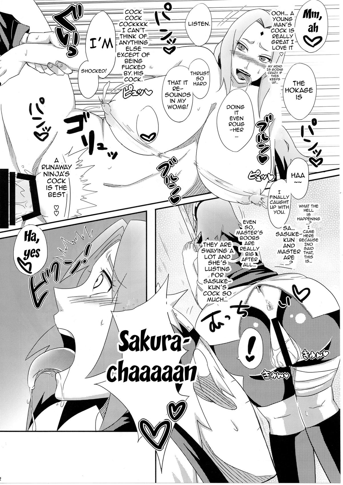 (C85) [ぷっちゅ (越川リューカ)] 木ノ葉のビッチちゃん! (ナルト) [英訳]