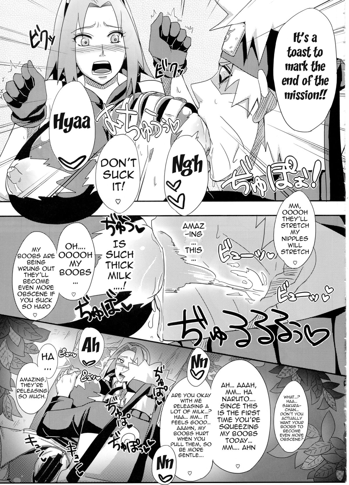(C85) [ぷっちゅ (越川リューカ)] 木ノ葉のビッチちゃん! (ナルト) [英訳]