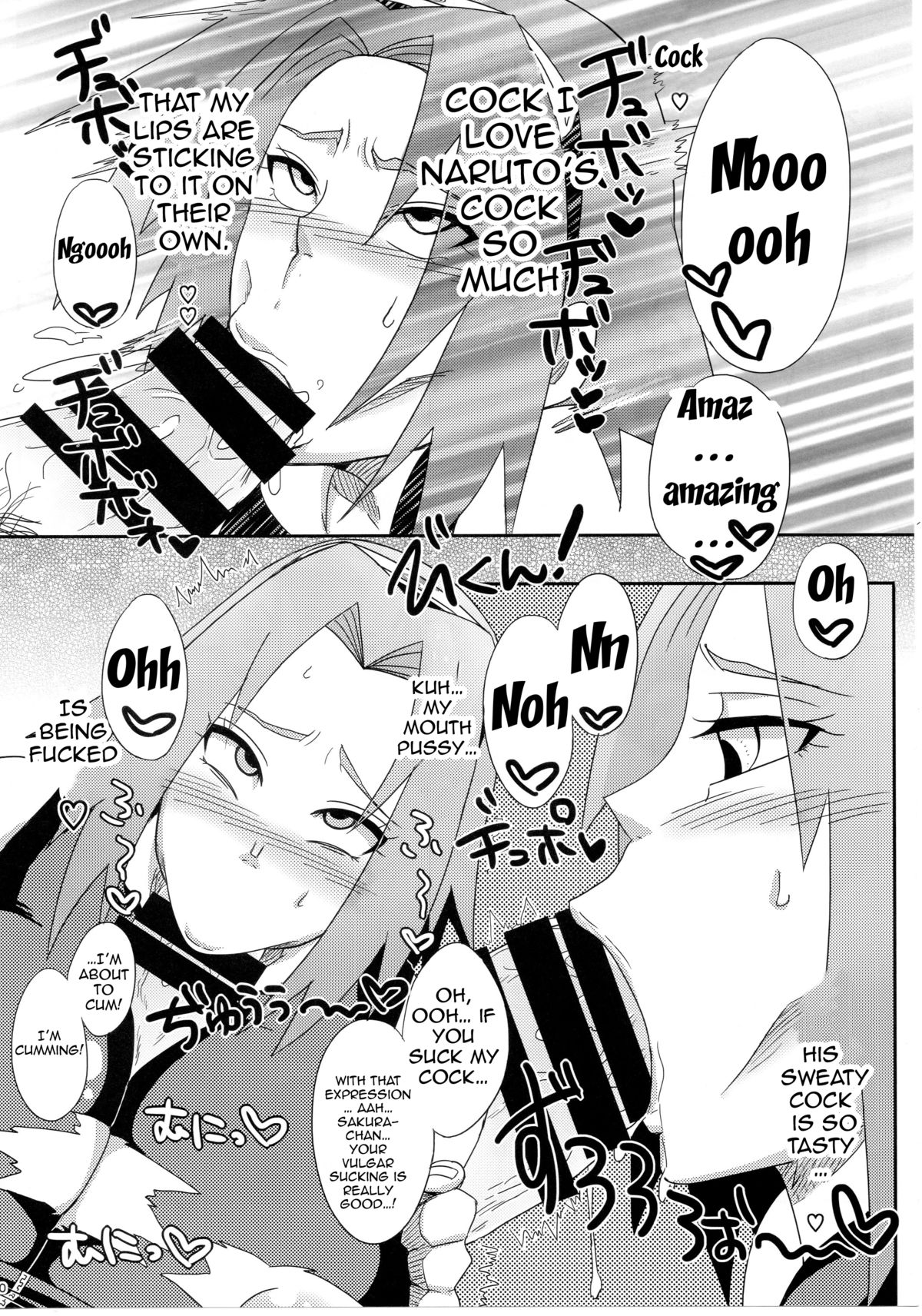 (C85) [ぷっちゅ (越川リューカ)] 木ノ葉のビッチちゃん! (ナルト) [英訳]