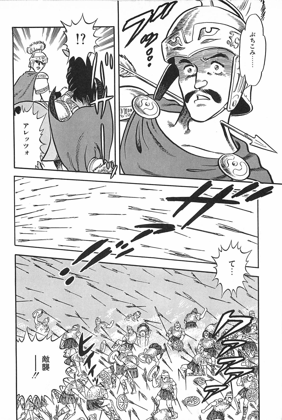 [サーガ・ミオノ] お姉さまクリニック