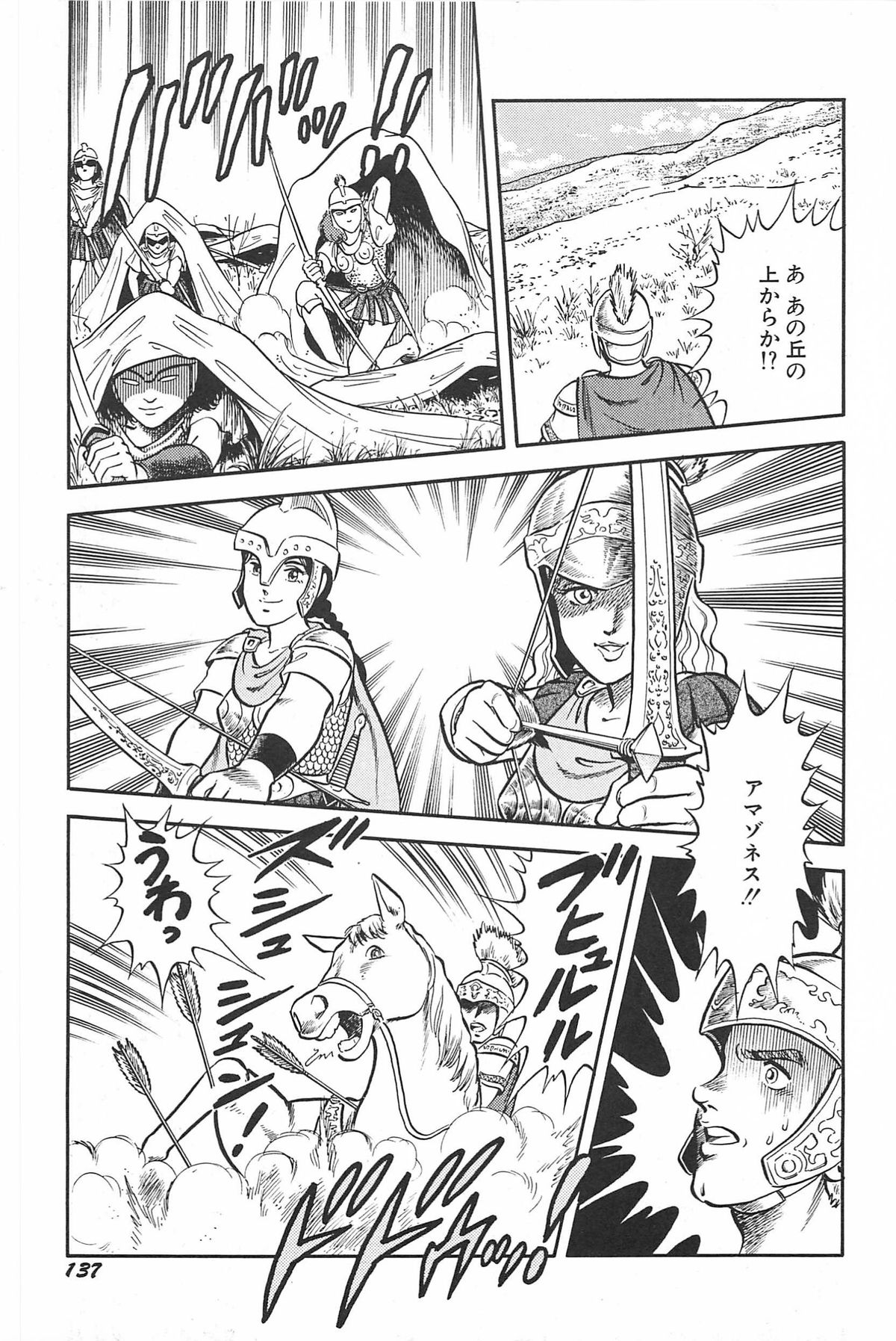 [サーガ・ミオノ] お姉さまクリニック