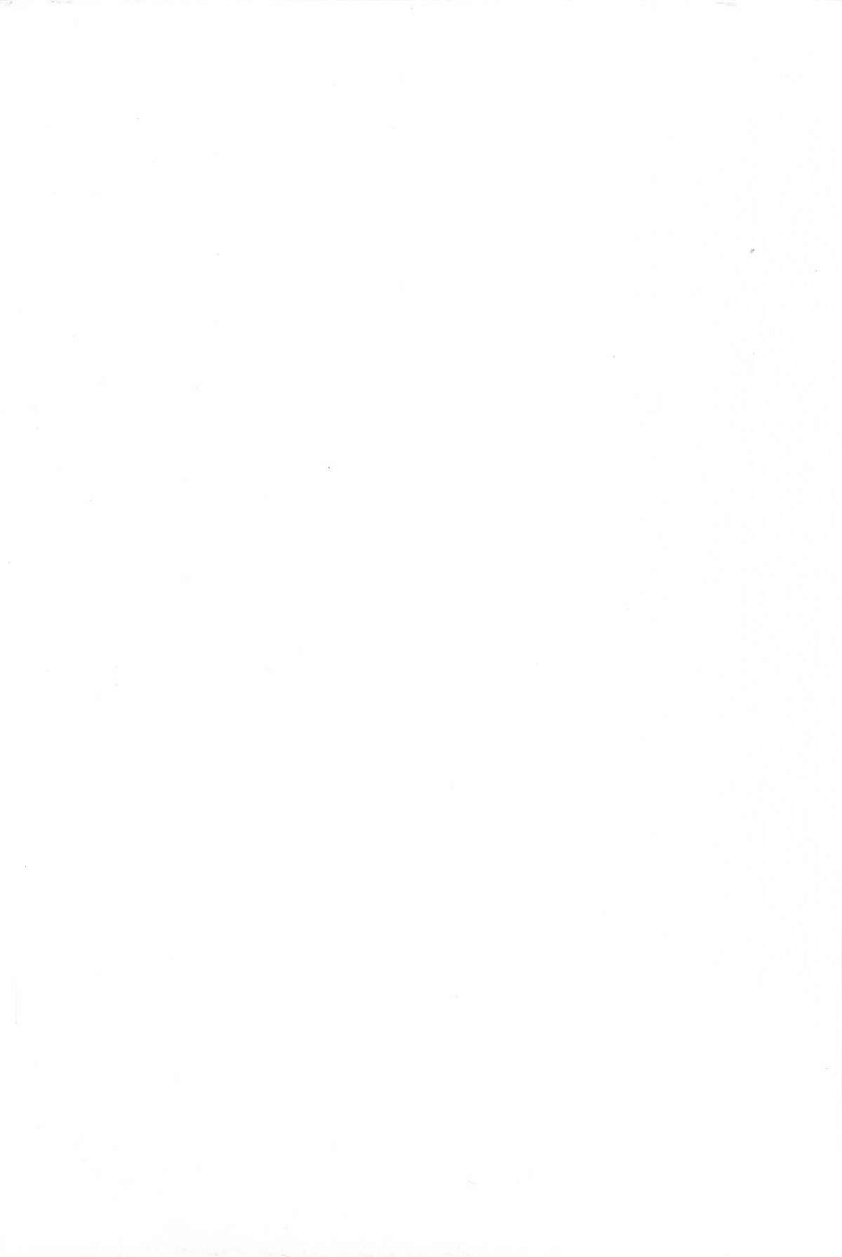 [サーガ・ミオノ] お姉さまクリニック