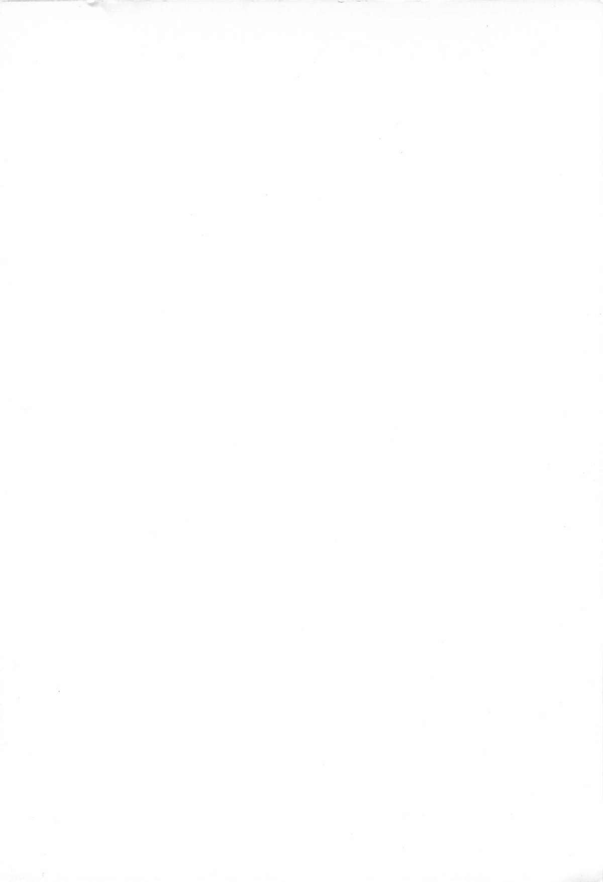 [サーガ・ミオノ] お姉さまクリニック