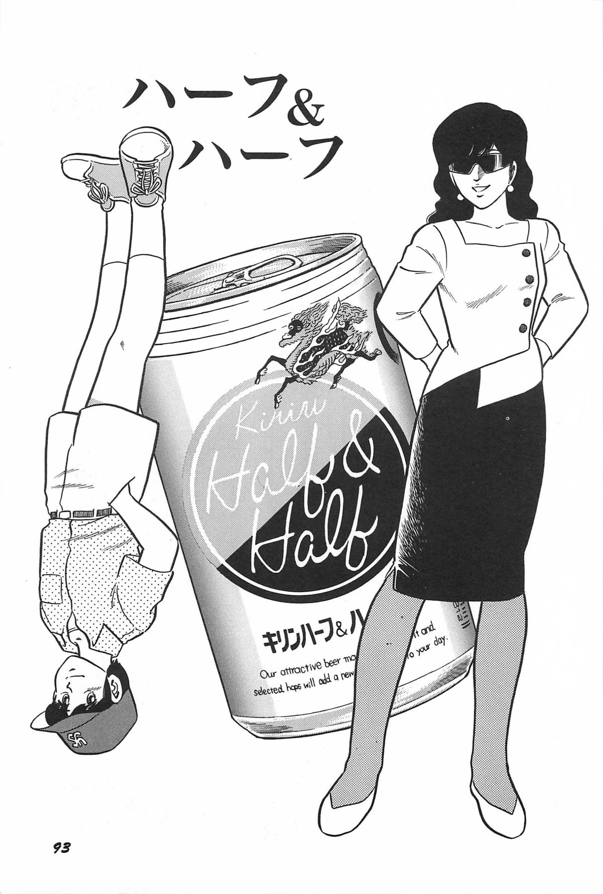 [サーガ・ミオノ] お姉さまクリニック