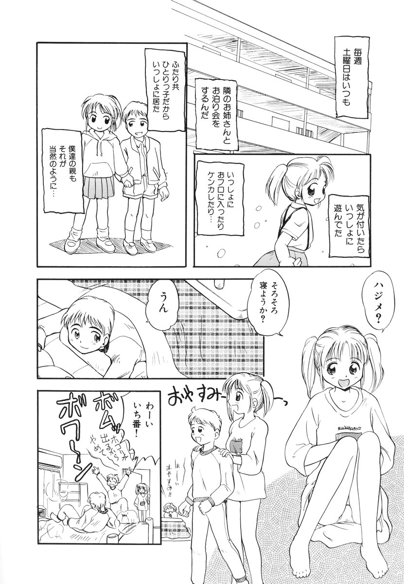 [たまのぼる] みんなのウェイトレス