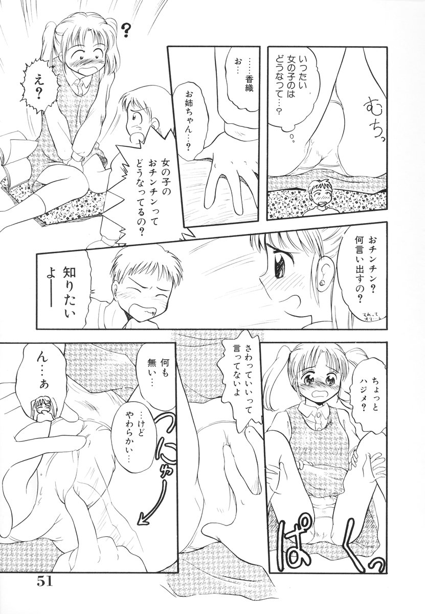 [たまのぼる] みんなのウェイトレス