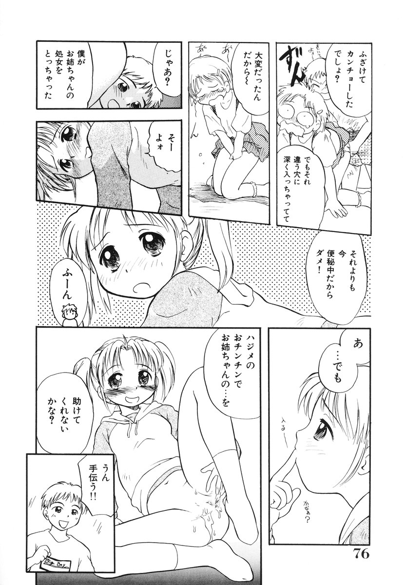 [たまのぼる] みんなのウェイトレス