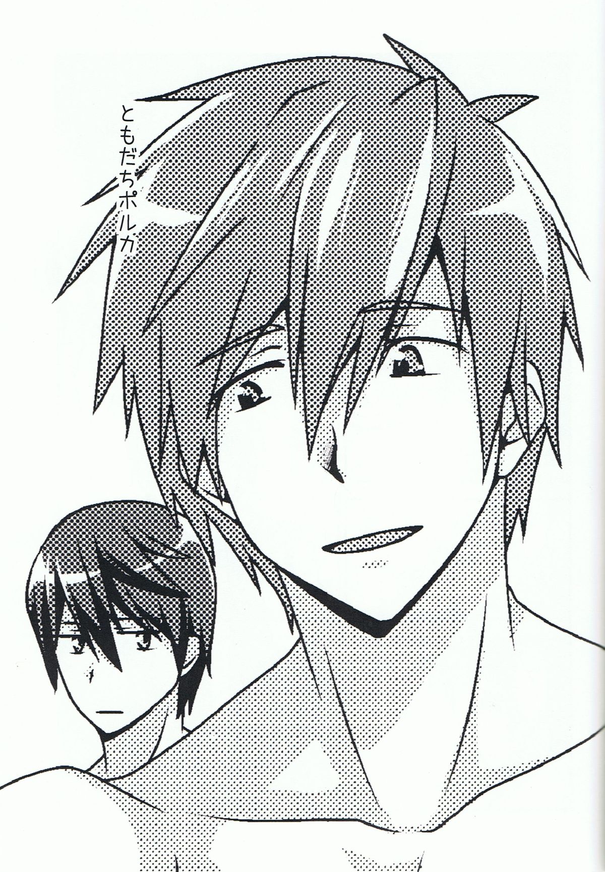 (サンクリ61) [ThisArmor (村上)] ともだちポルカ (Free!)