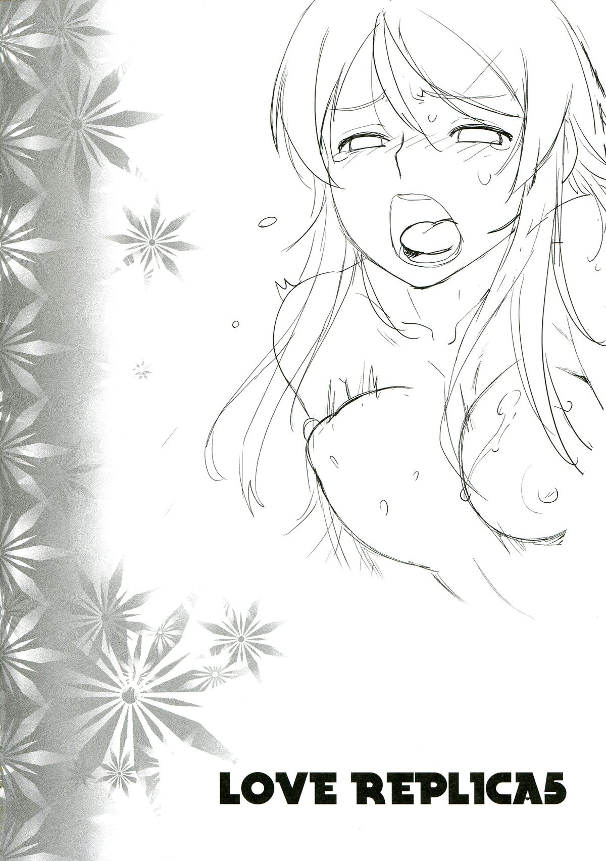 (C84) [紅茶屋 (大塚子虎)] LOVE REPLICA5 (俺の妹がこんなに可愛いわけがない)