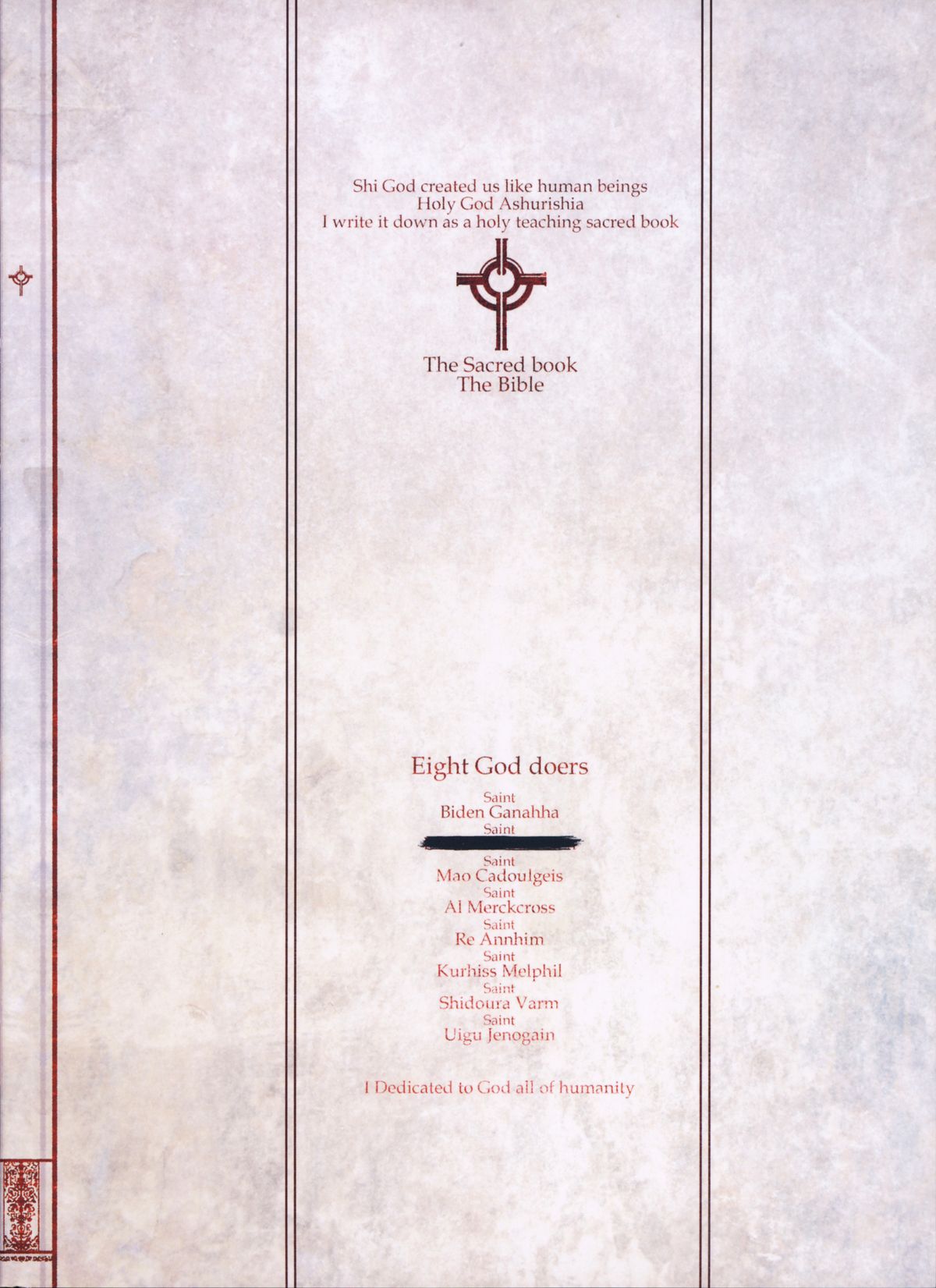 (C85) [KI-SofTWarE (エレクトさわる, 検見川もんど, 電気将軍 他)] CrossinG KnighTMarE ThE SacreD BooK