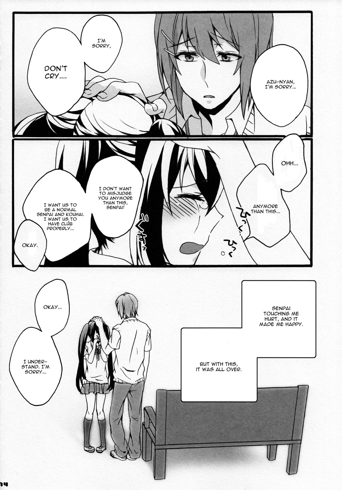 (C78) [曖昧模糊 (もこ)] ゆいあずほっちきす (けいおん!) [英訳]