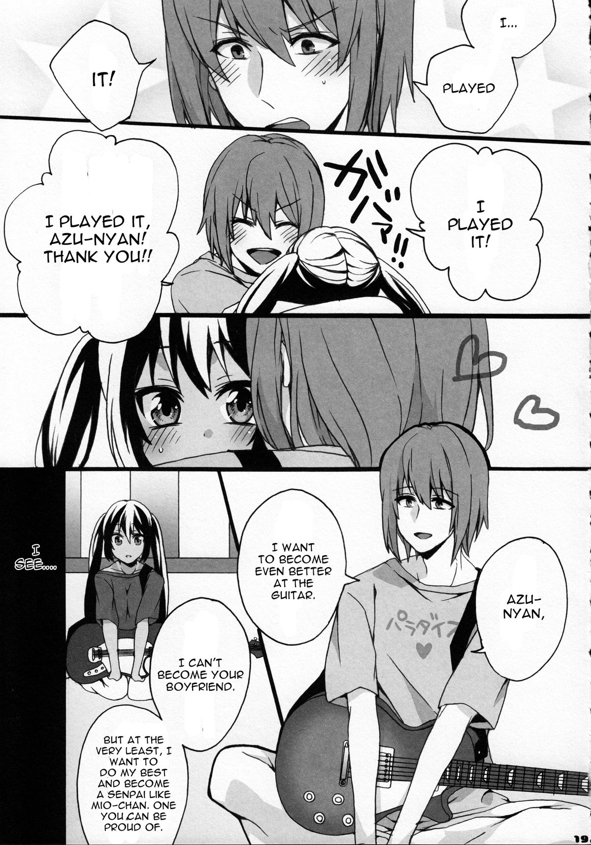 (C78) [曖昧模糊 (もこ)] ゆいあずほっちきす (けいおん!) [英訳]