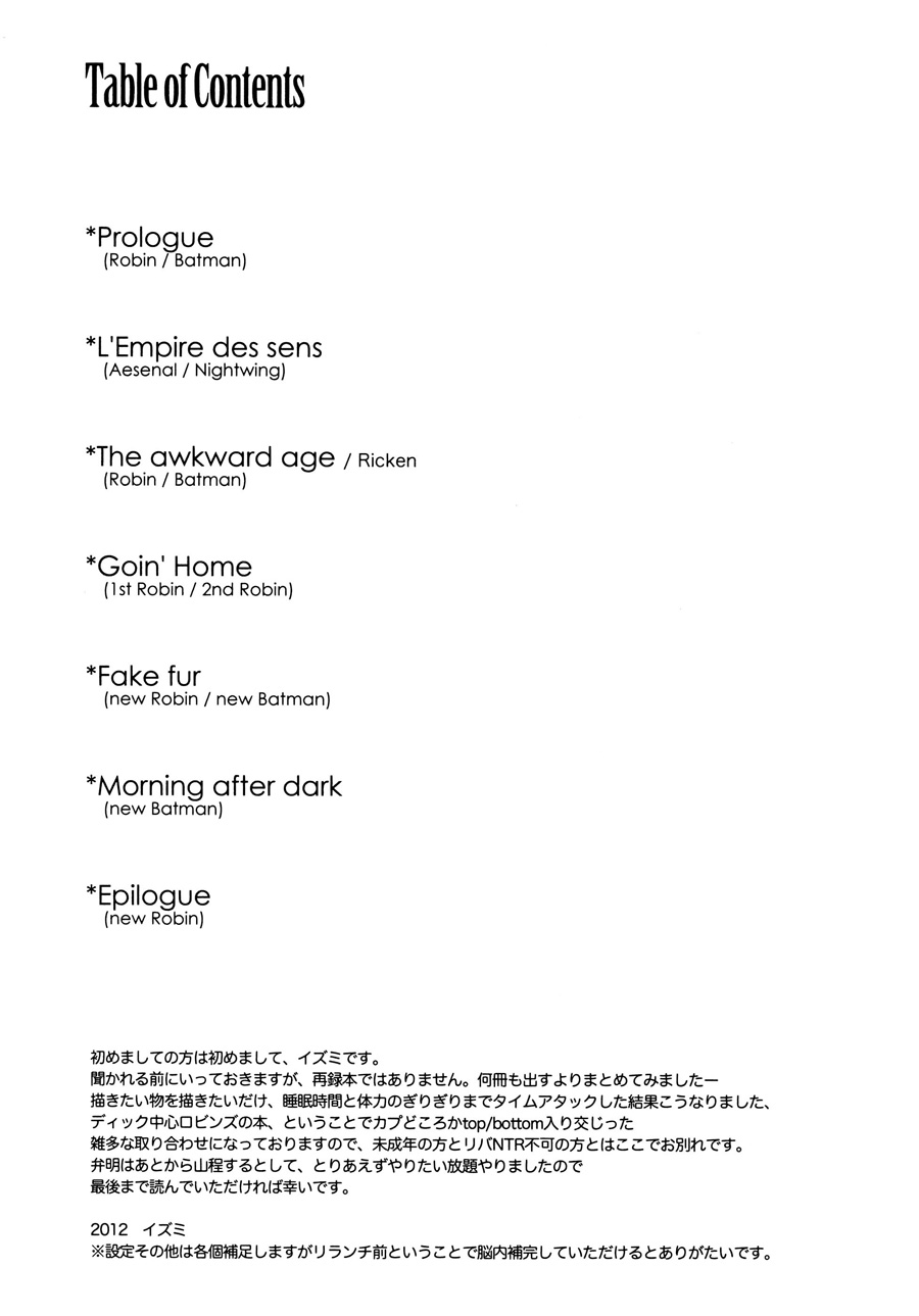 [グリオット（泉）]レザンファンドミヌイ（バットマン）[英語]