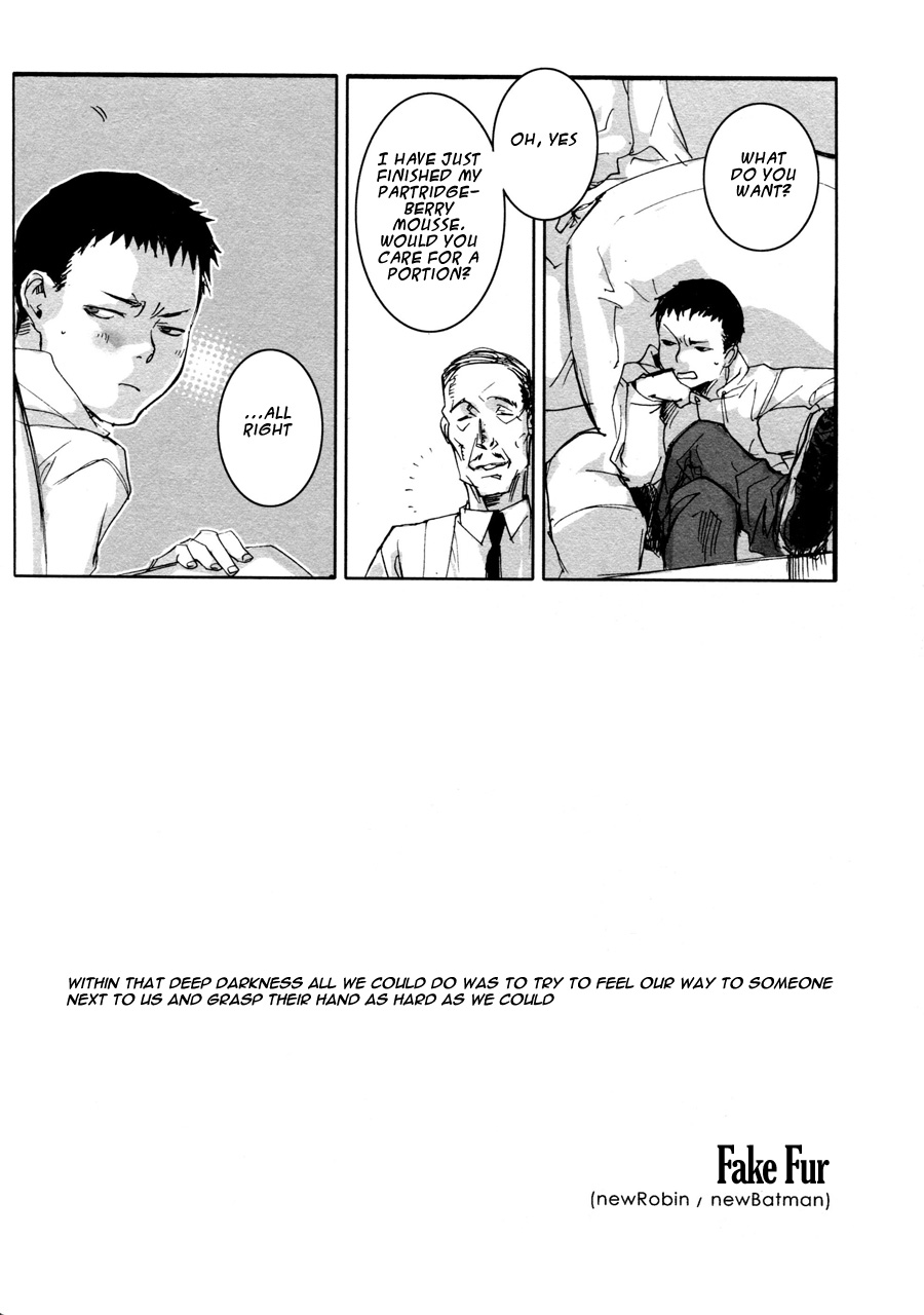 [グリオット（泉）]レザンファンドミヌイ（バットマン）[英語]