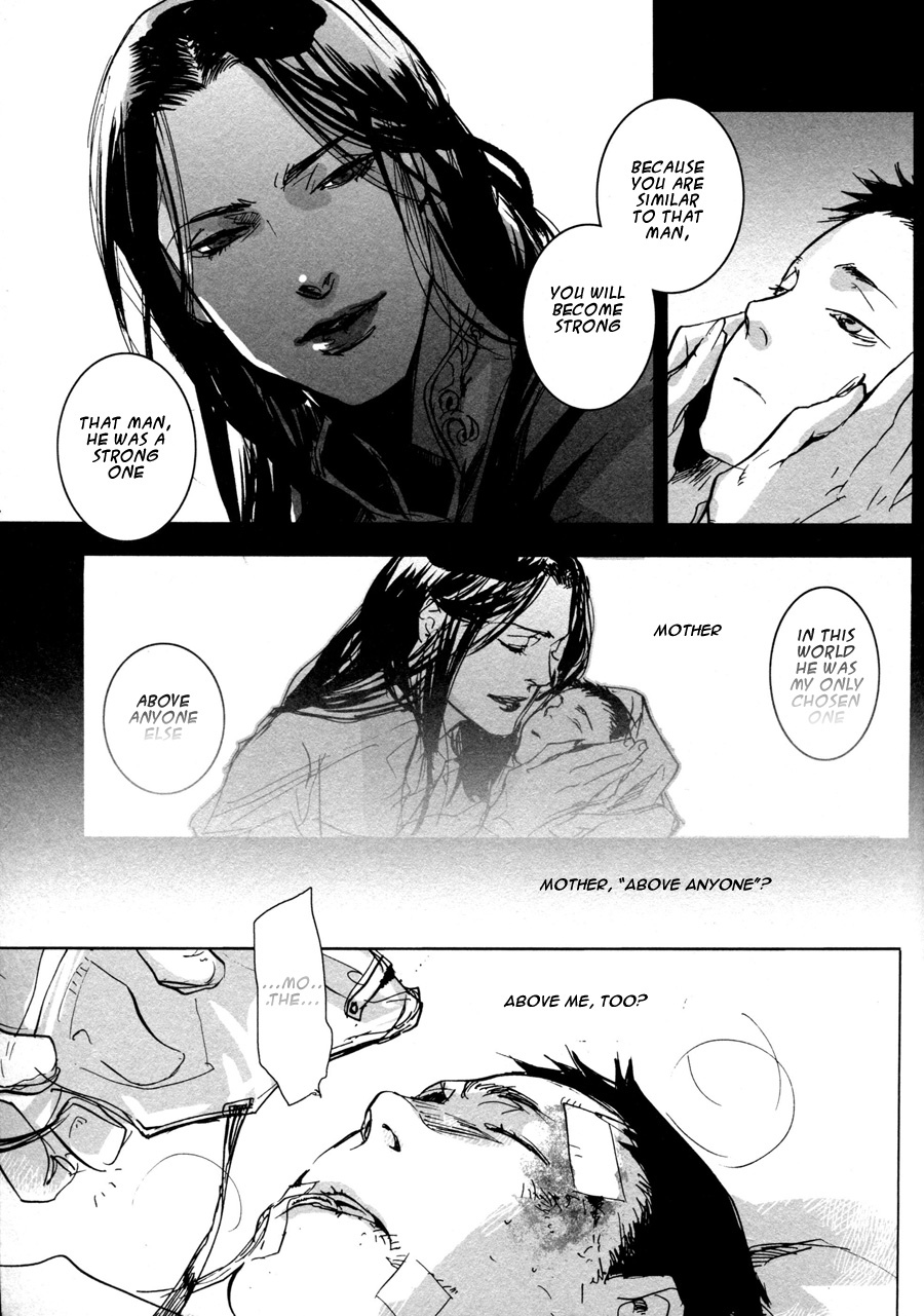 [グリオット（泉）]レザンファンドミヌイ（バットマン）[英語]