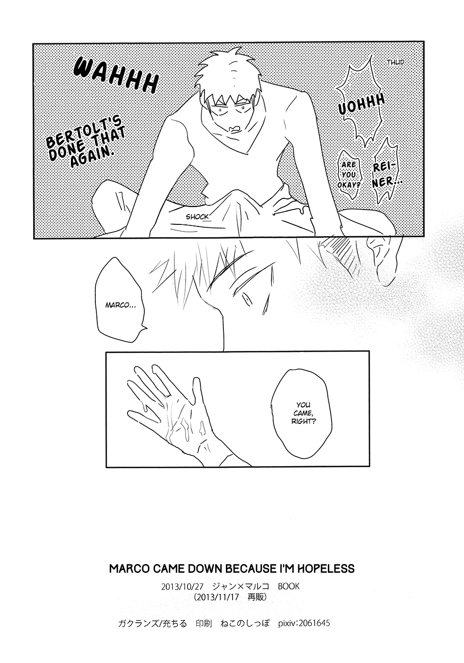 [ガクランズ (充ちる)] どうしようもない僕にマルコが降りてきた (進撃の巨人) [英訳]