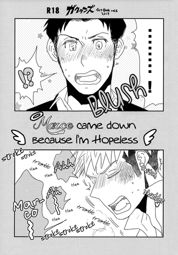 [ガクランズ (充ちる)] どうしようもない僕にマルコが降りてきた (進撃の巨人) [英訳]