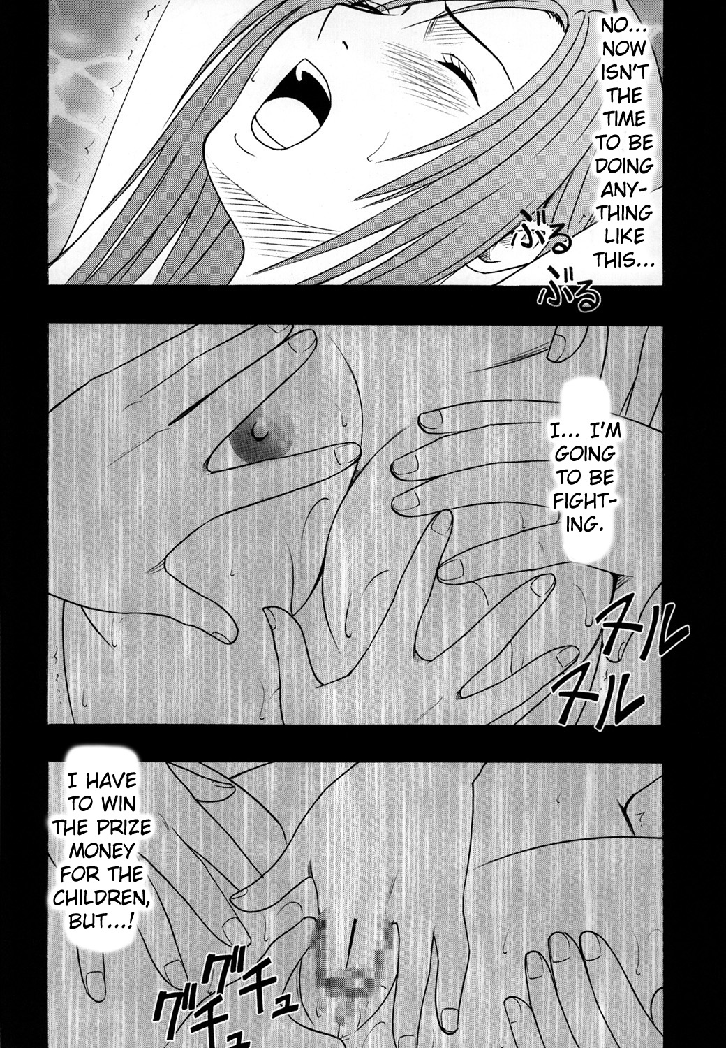 [クリムゾン (カーマイン)] あなたが望むなら私何をされてもいいわＡ (ファイナルファンタジーVII アドベントチルドレン) [英訳]